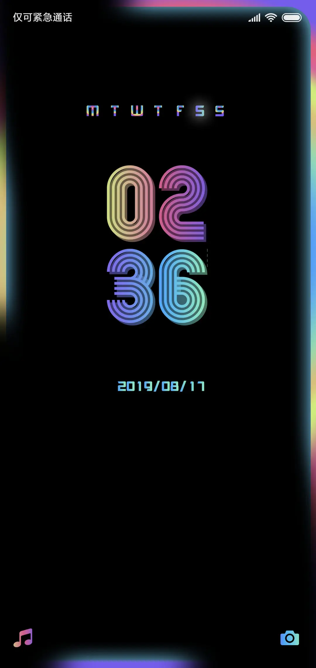 霓虹 - Screenshot 1