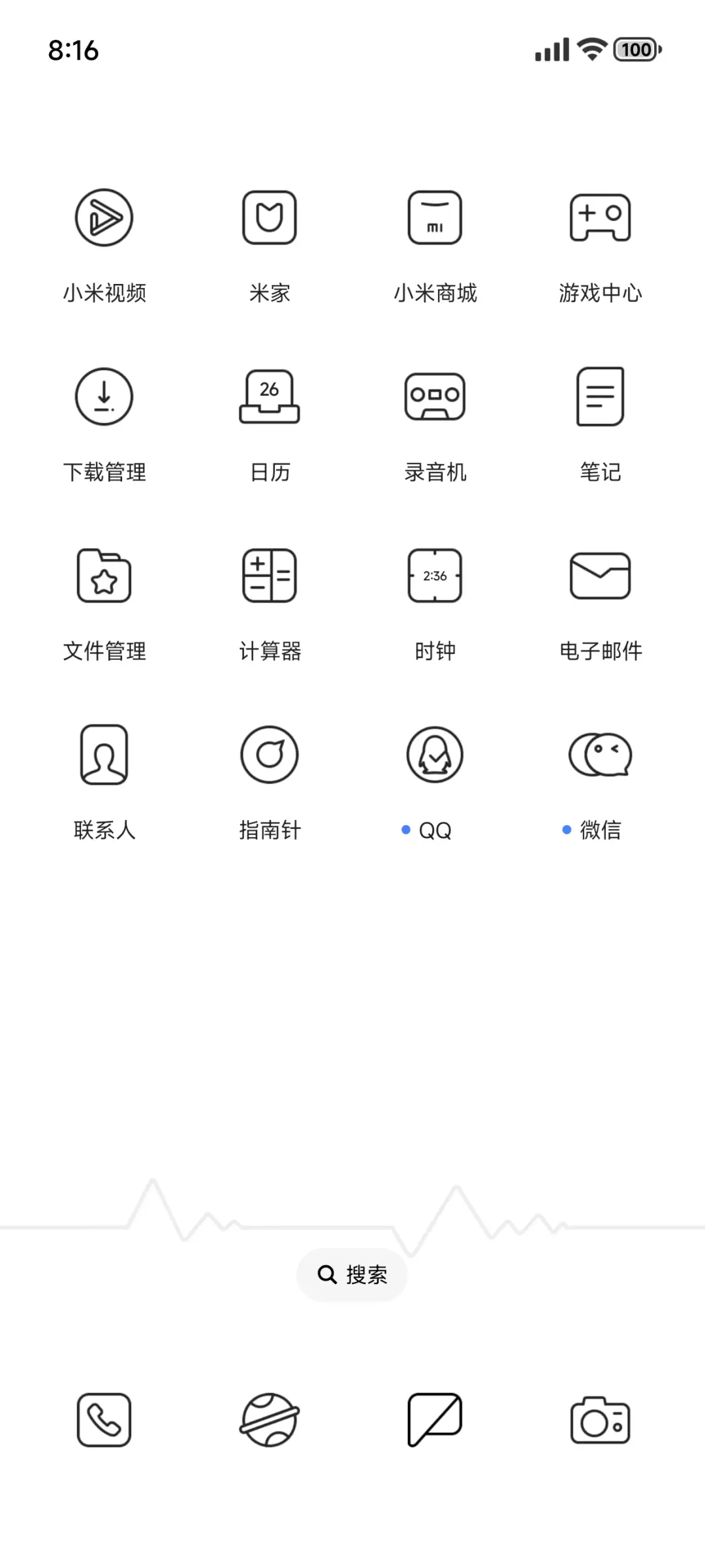 极简黑白 - Screenshot 3