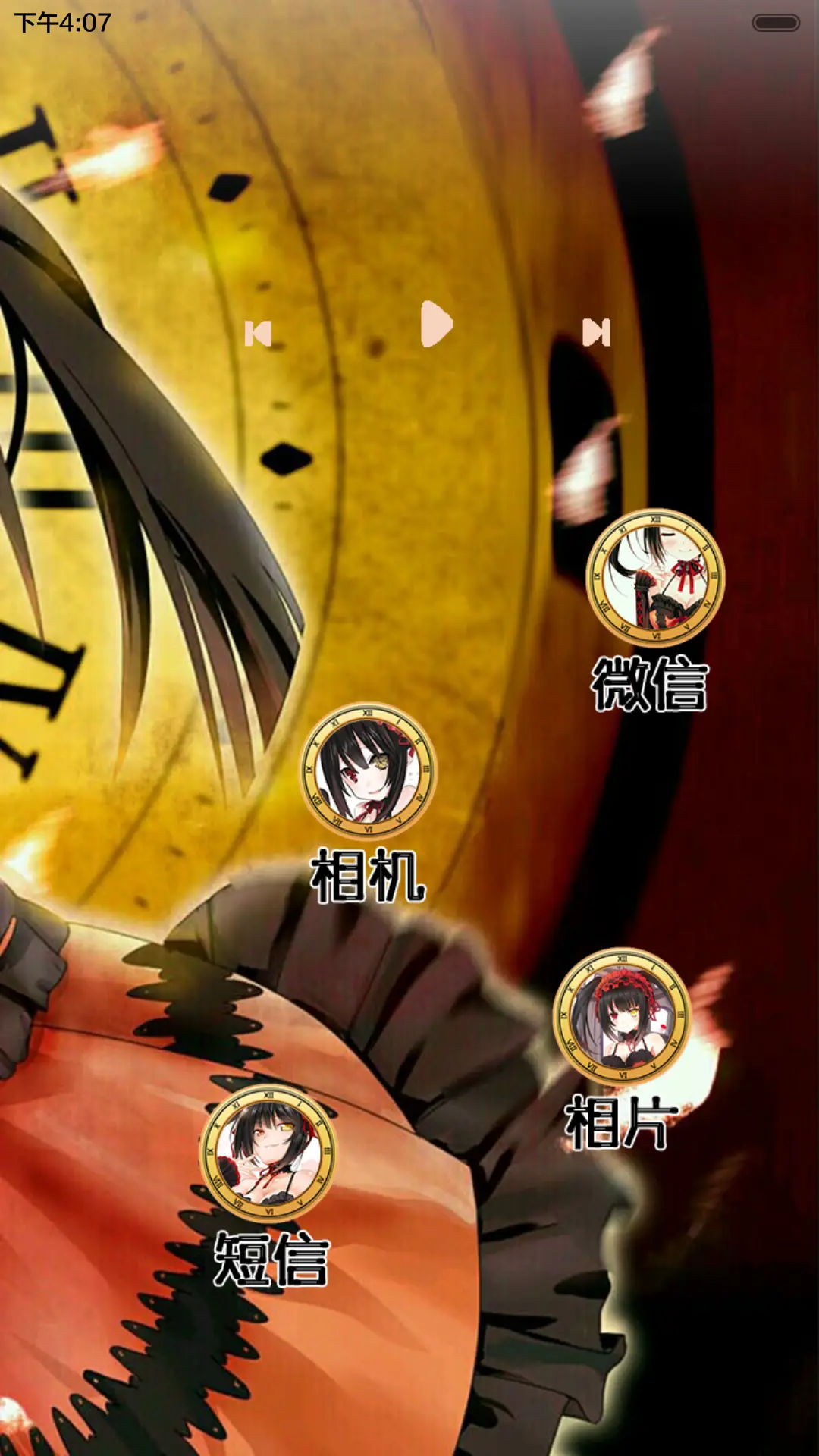 [抢红包]時崎狂三 [iOS解锁、自由桌面、音乐界面、日历界面] - Screenshot 10