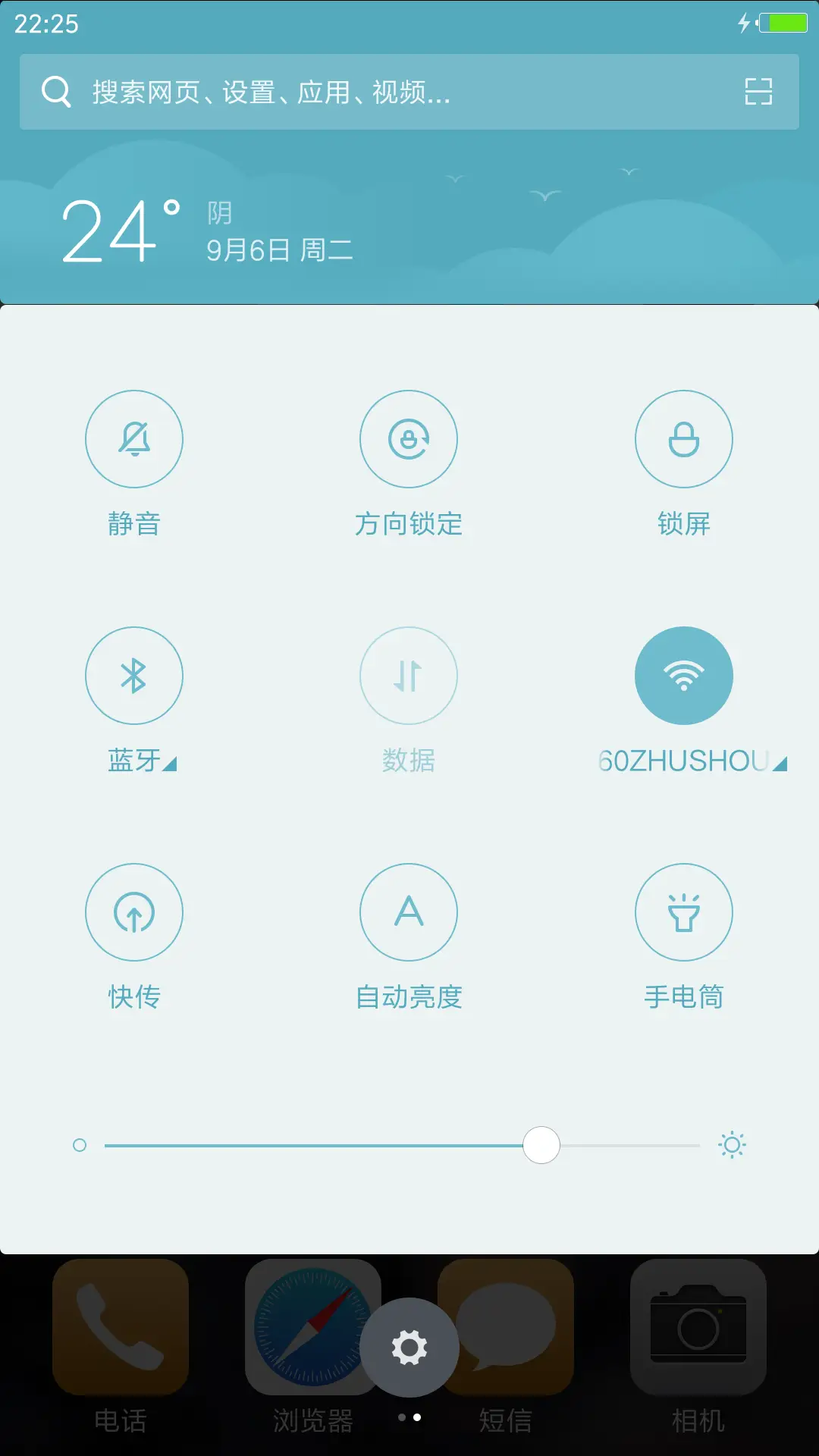 summer - Screenshot 5