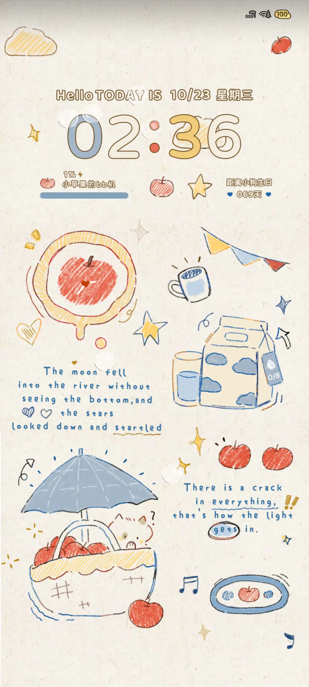 涂鸦小苹果 双模式 - Screenshot 2