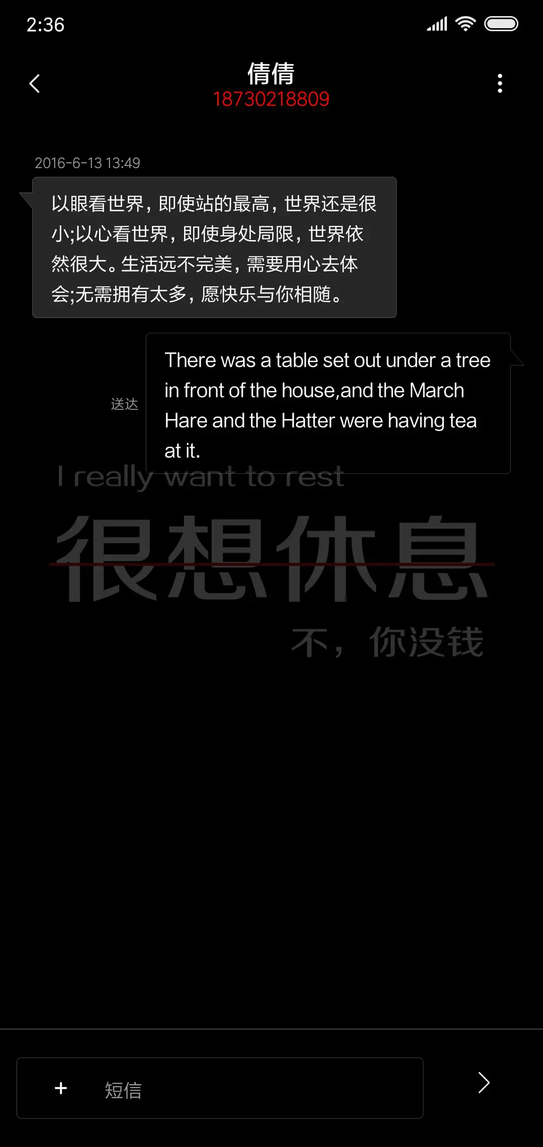 红桥梦 - Screenshot 8