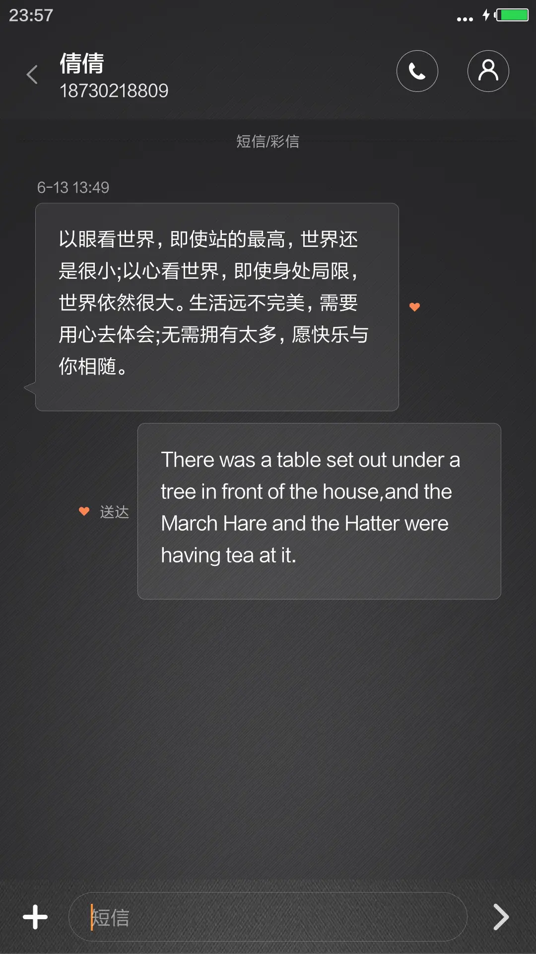 【好评返现】流金岁月 - Screenshot 8