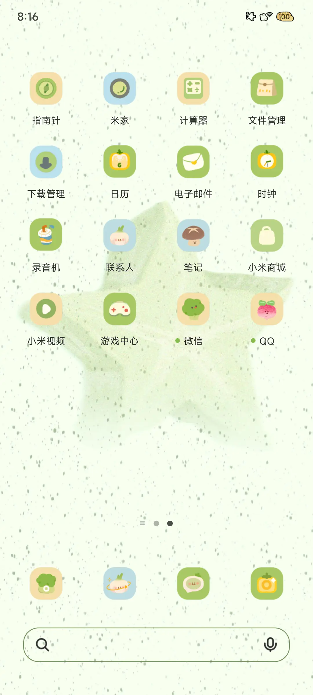 夏日杨桃多多 - Screenshot 4