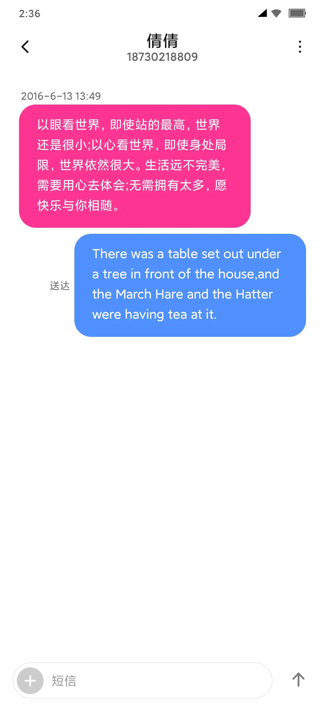 Black Dream - Screenshot 11