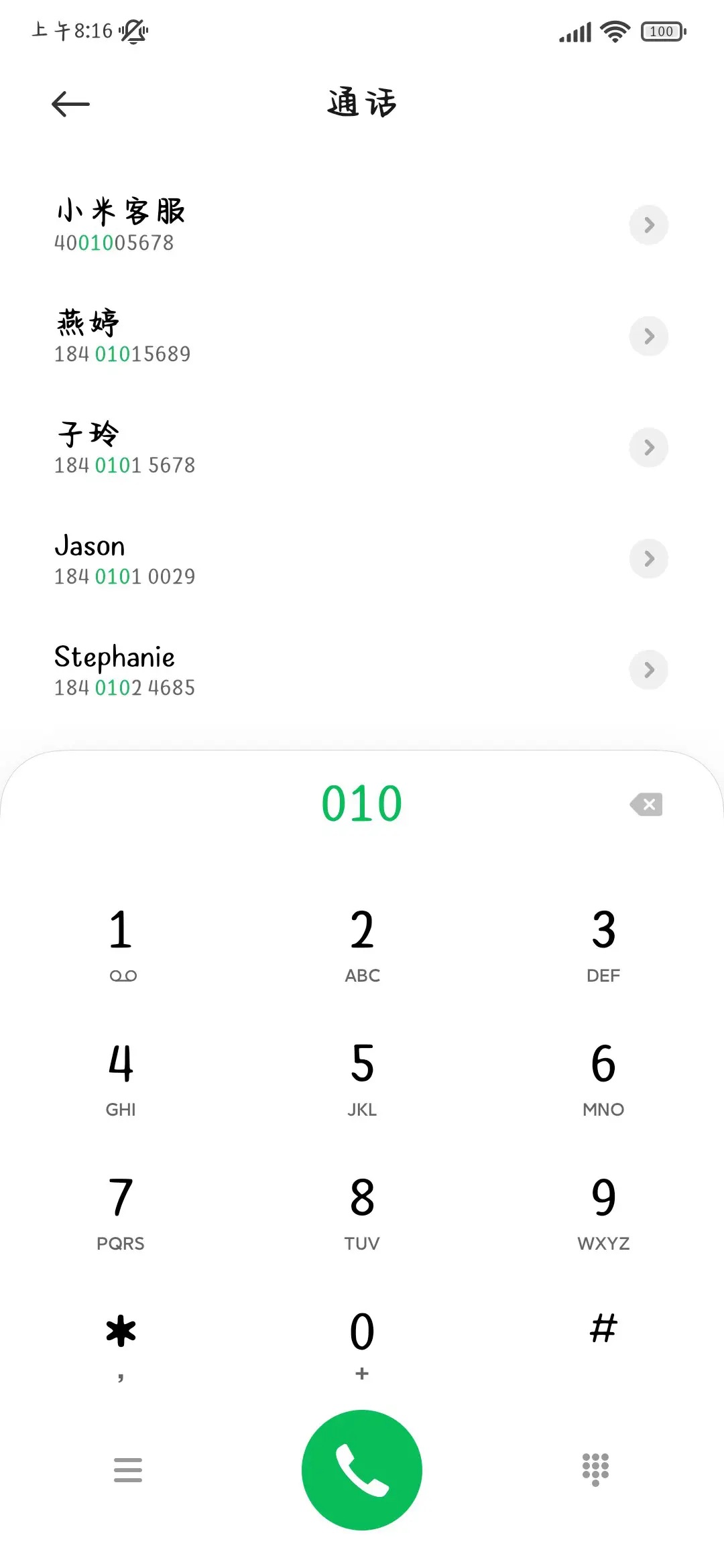 唯独小笨狗替代烦恼 - Screenshot 2