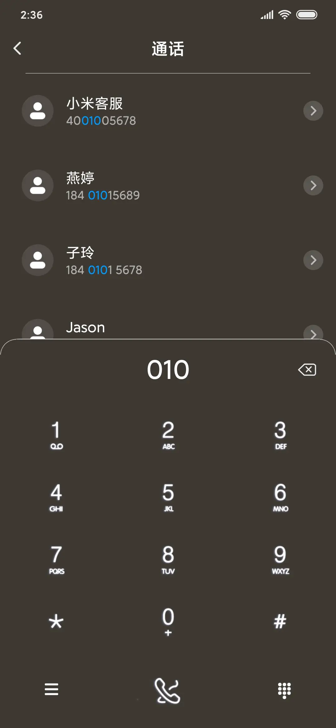 你是星辰月 - Screenshot 6
