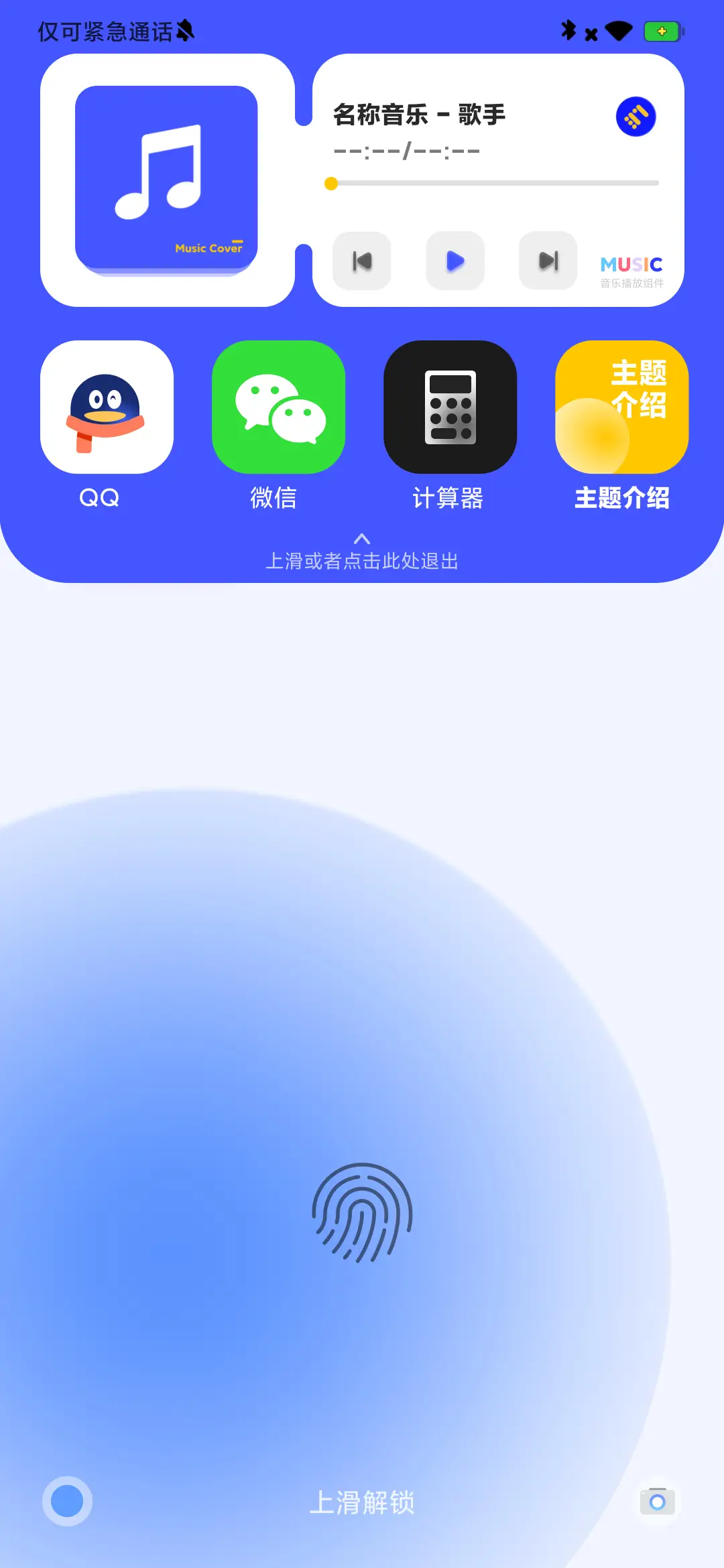 绚烂 - Screenshot 4