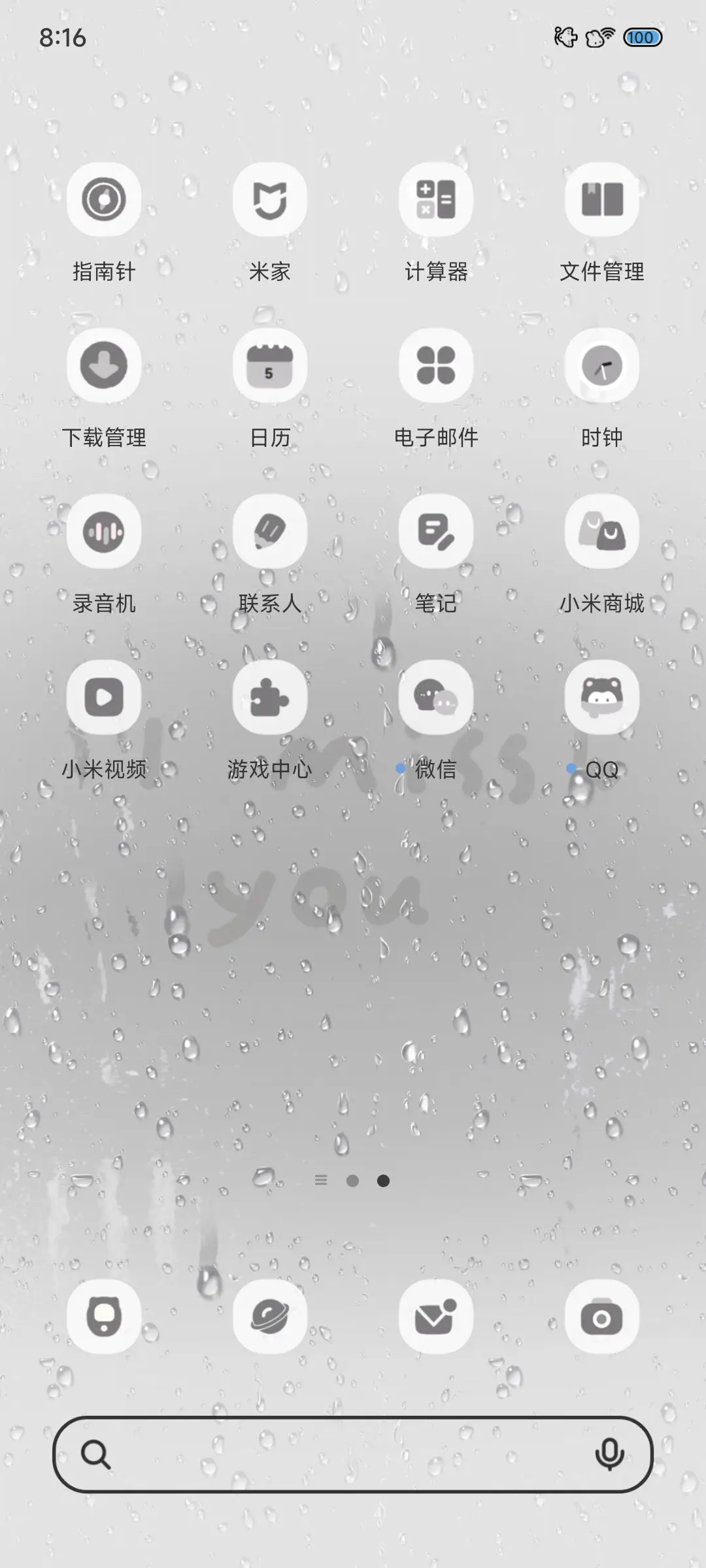 ins浅灰 - Screenshot 4