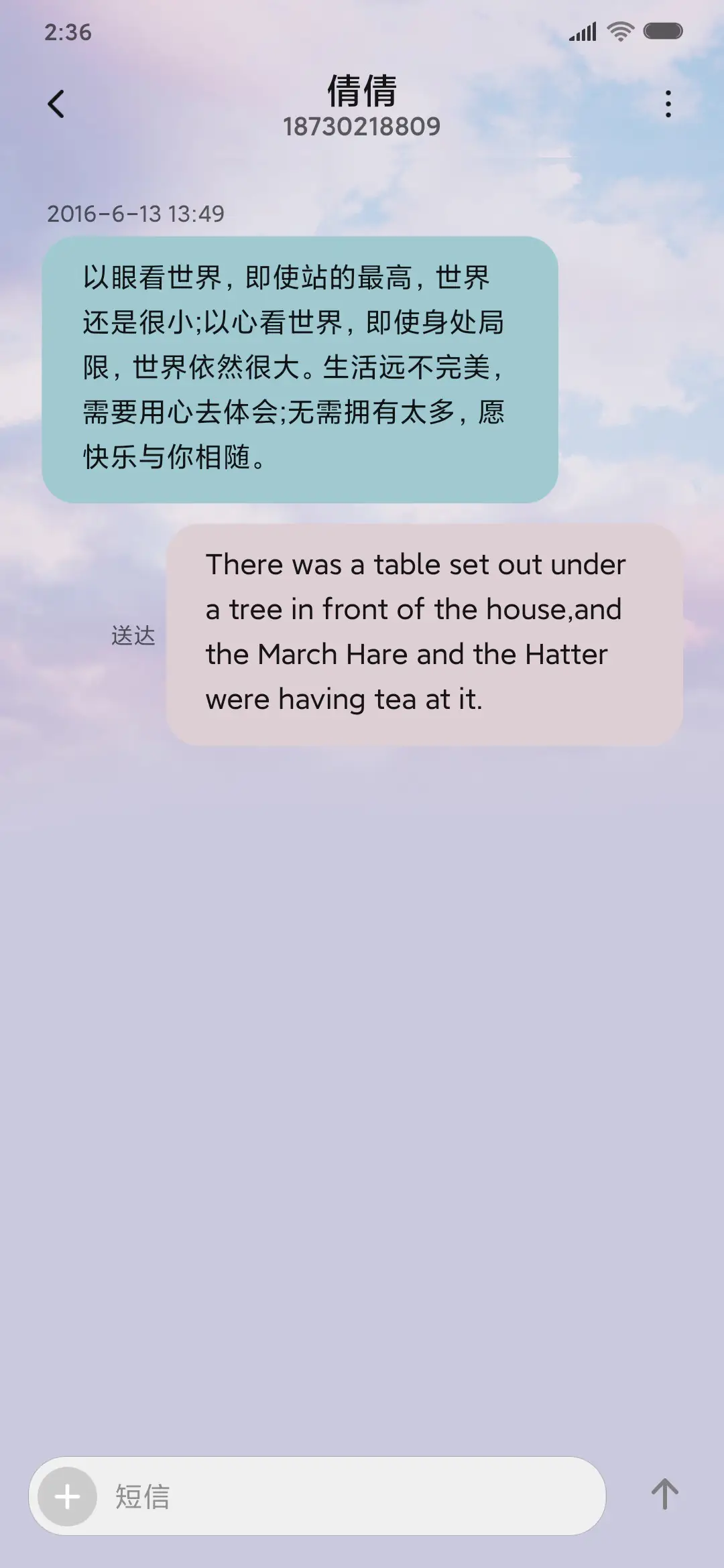 简约小文艺 - Screenshot 8