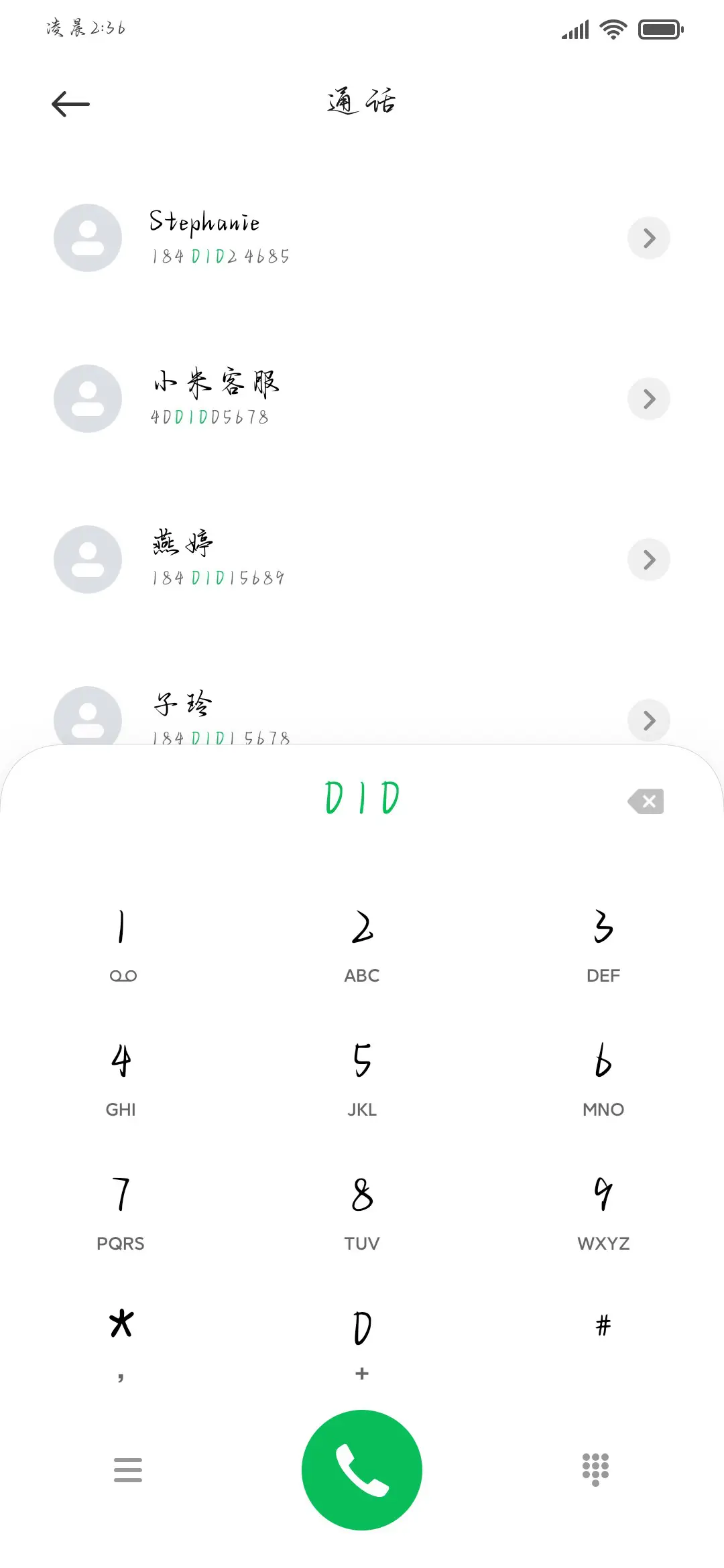 走吧我们走到爱里去 - Screenshot 2
