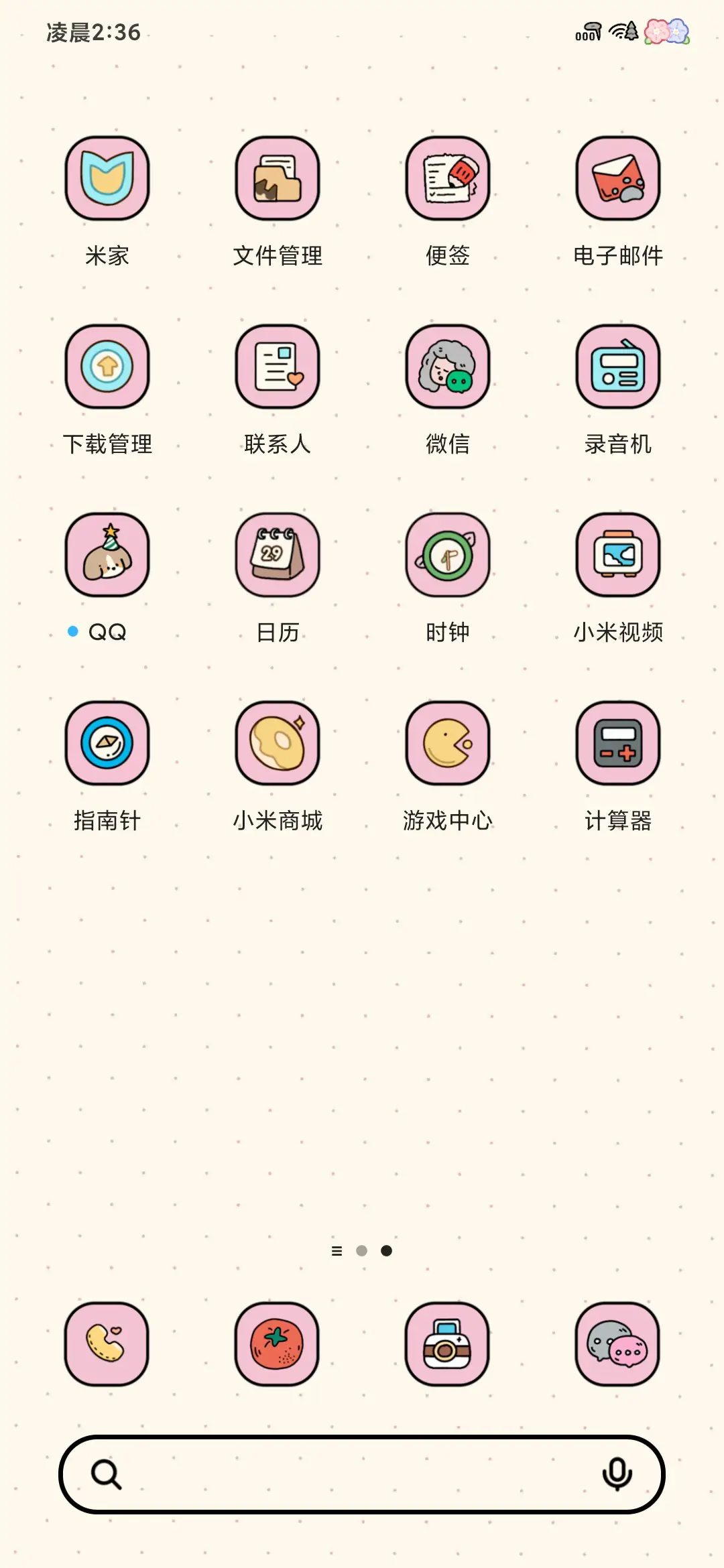 Pro 复古马戏团小猫 - Screenshot 4