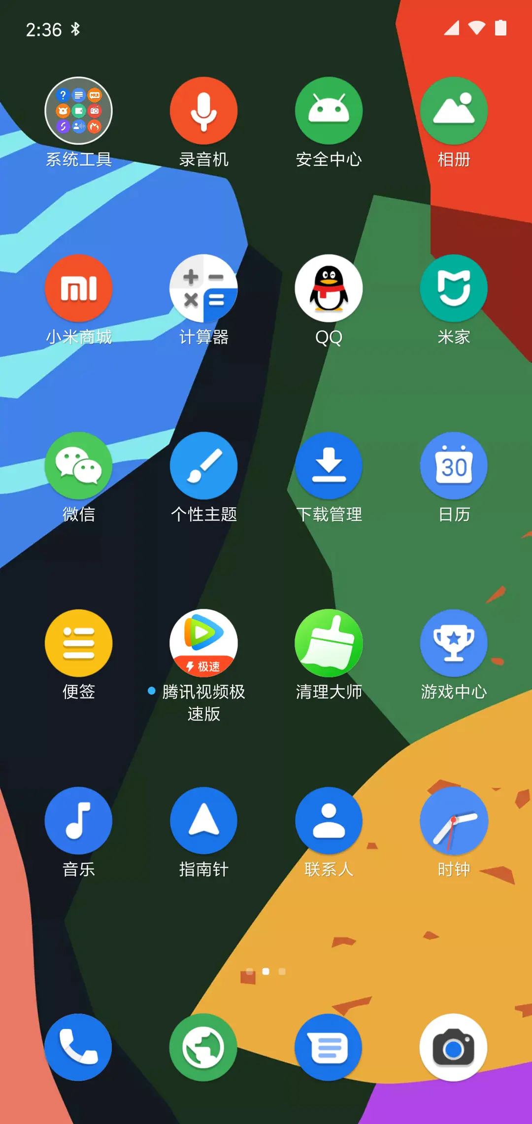 Android Q - Screenshot 3