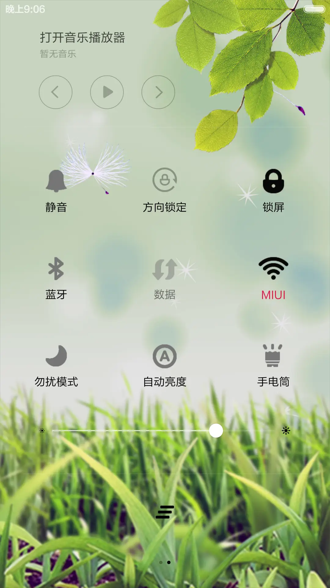 蒲公英的约定(动态锁屏+全图标) - Screenshot 6