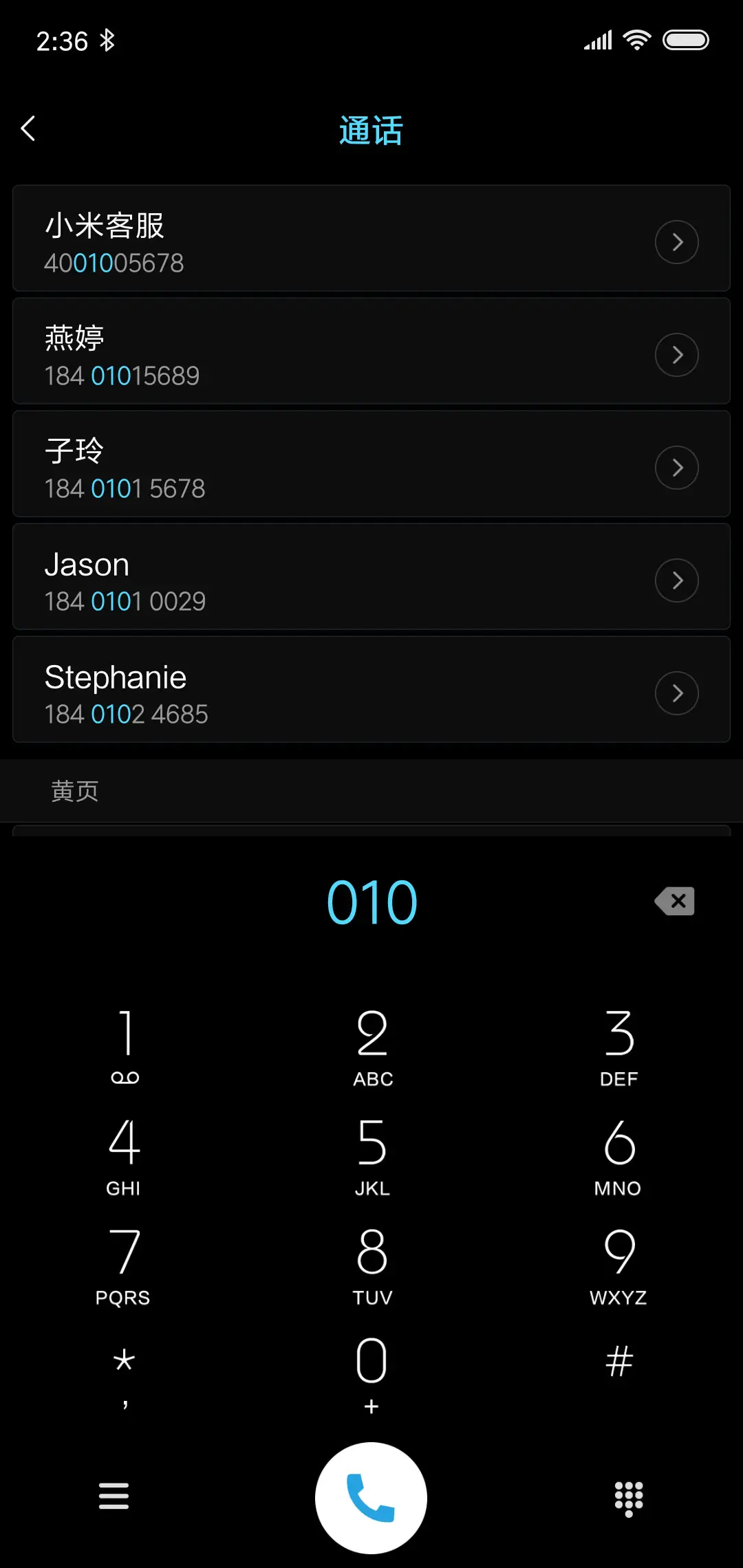 文字心情v10 - Screenshot 10