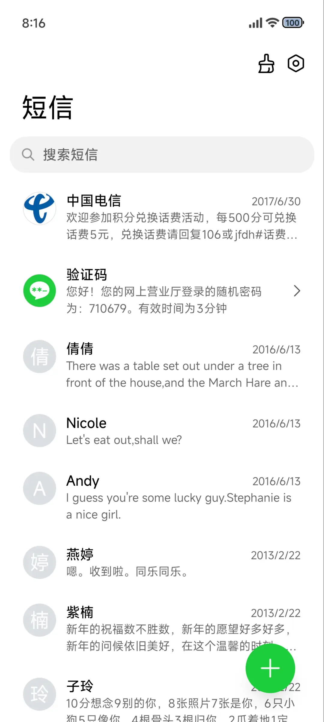 ins景深 - Screenshot 7