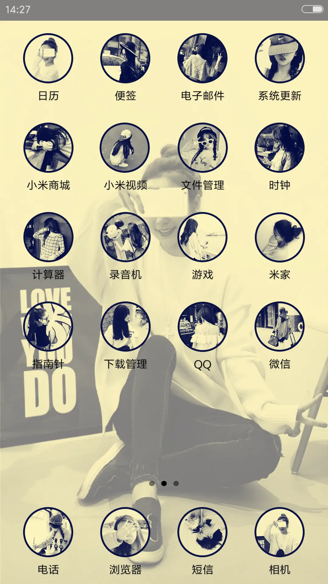 转身丶回首独记忆 - Screenshot 3