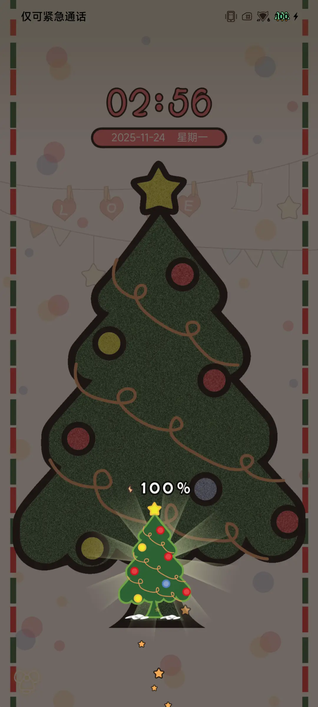 闪闪圣诞树 - Screenshot 3