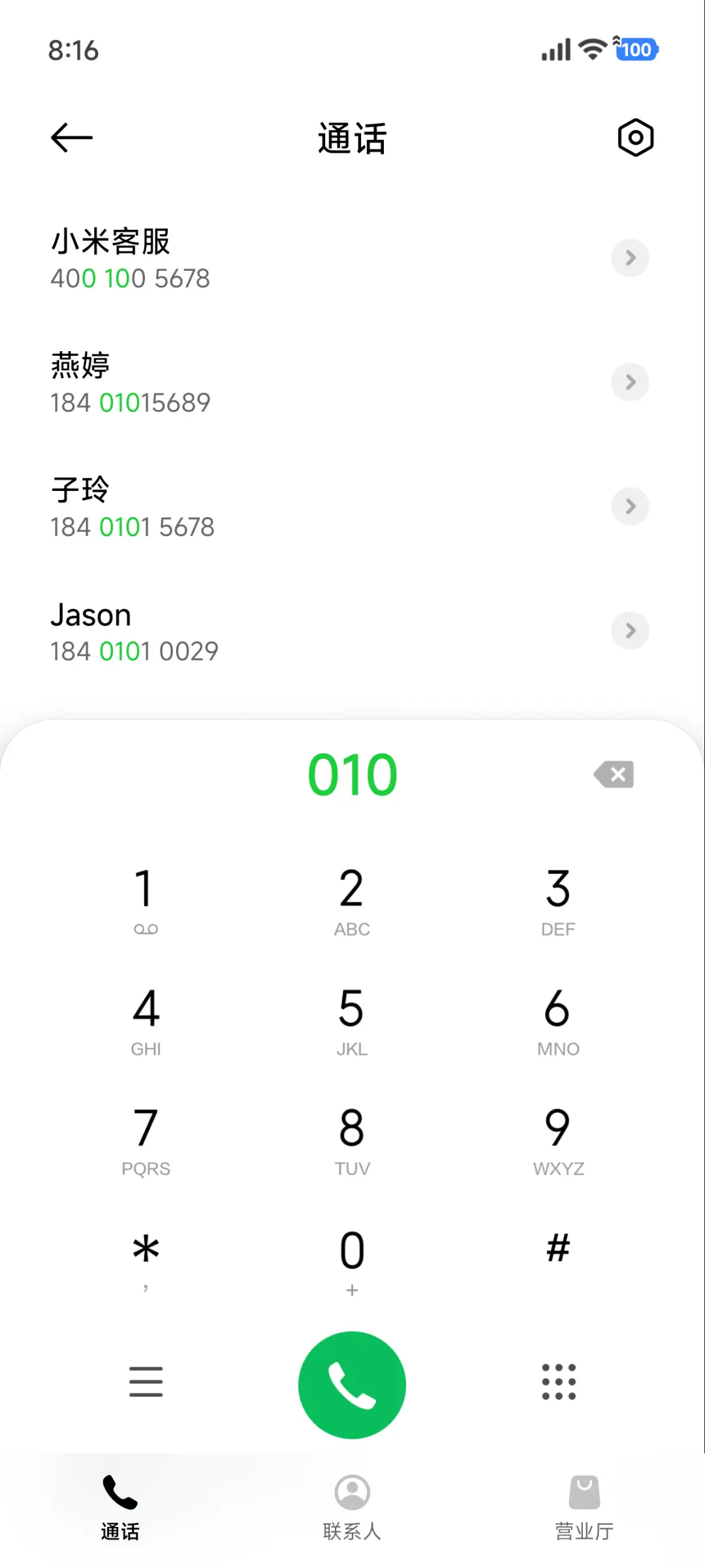 AP景深时间入水 - Screenshot 6