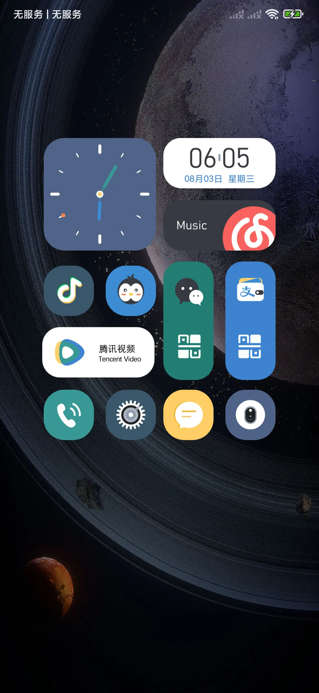 浩瀚星宇组件 - Screenshot 2