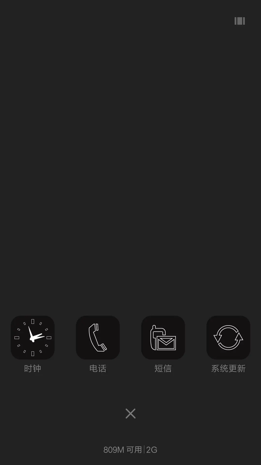 浪漫满天星 - Screenshot 4