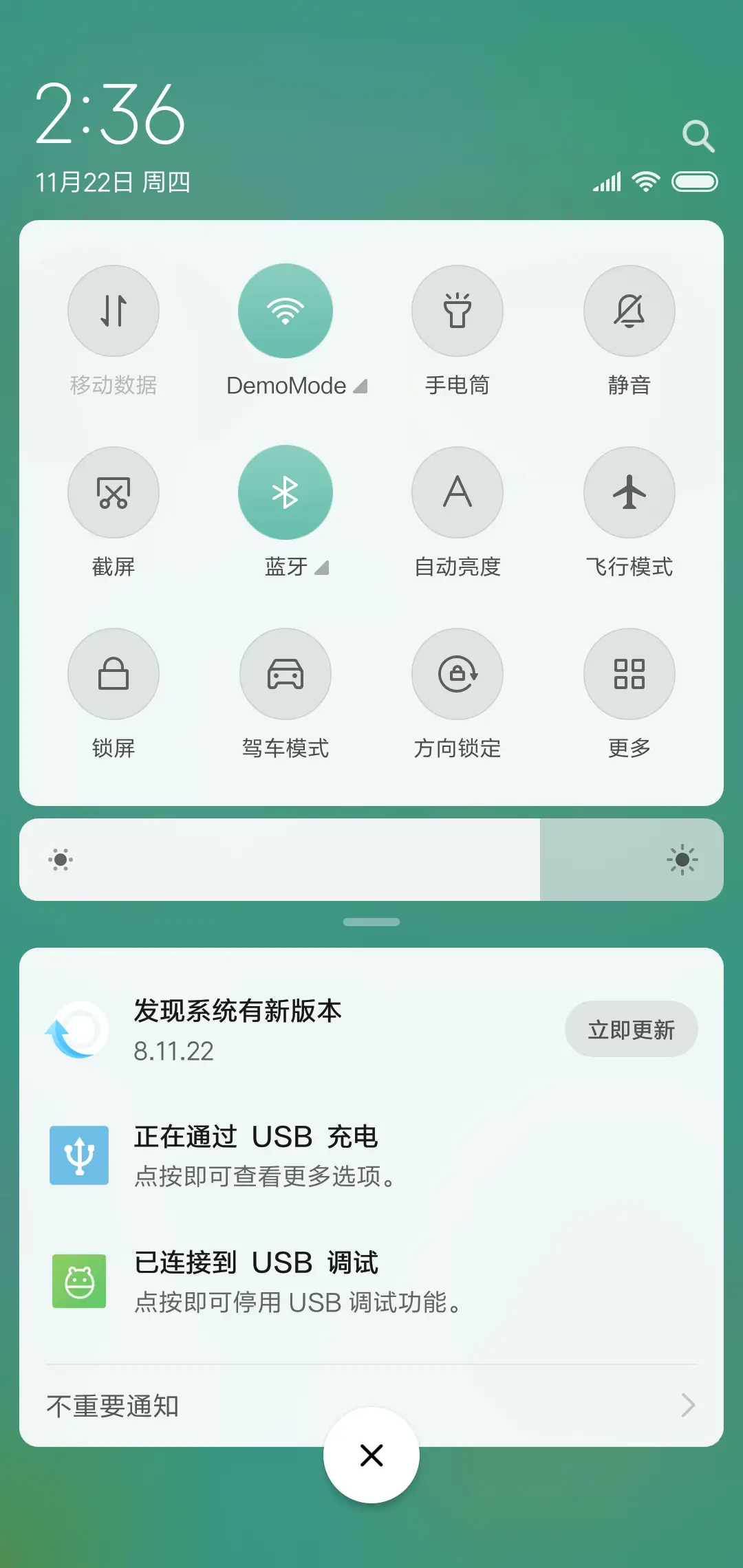 小清新 - Screenshot 5
