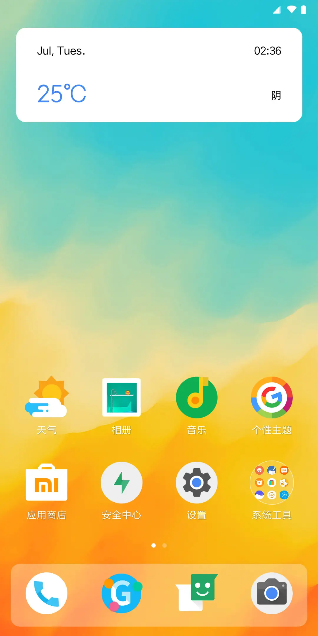Android 9 - Screenshot 3