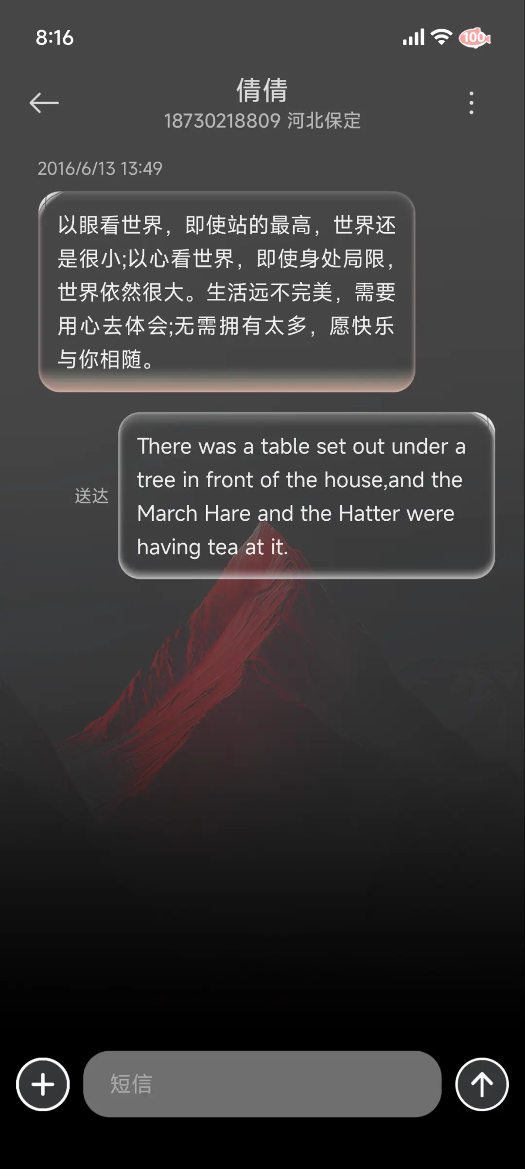 景深山峰多模式 - Screenshot 8