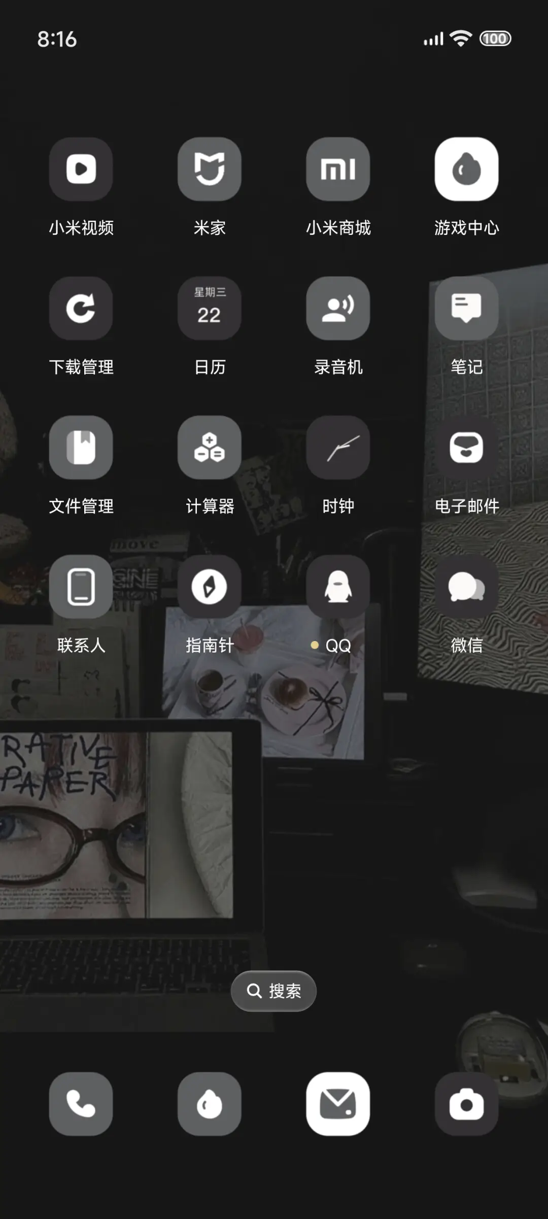 氛围感 晚间治愈 - Screenshot 6