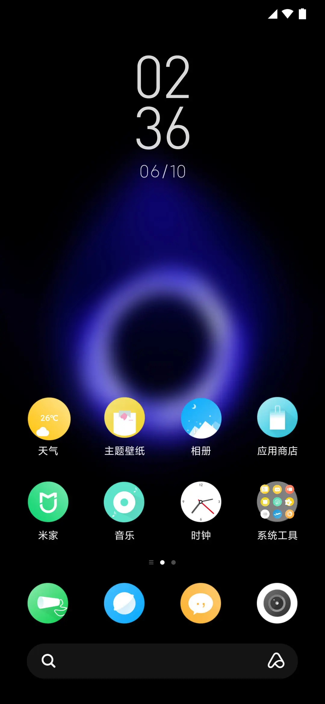 Faker - Screenshot 3