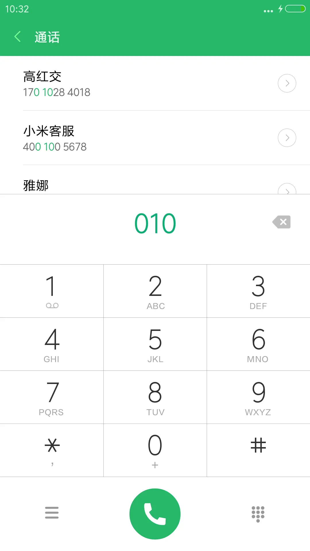 速写“后弦” - Screenshot 6