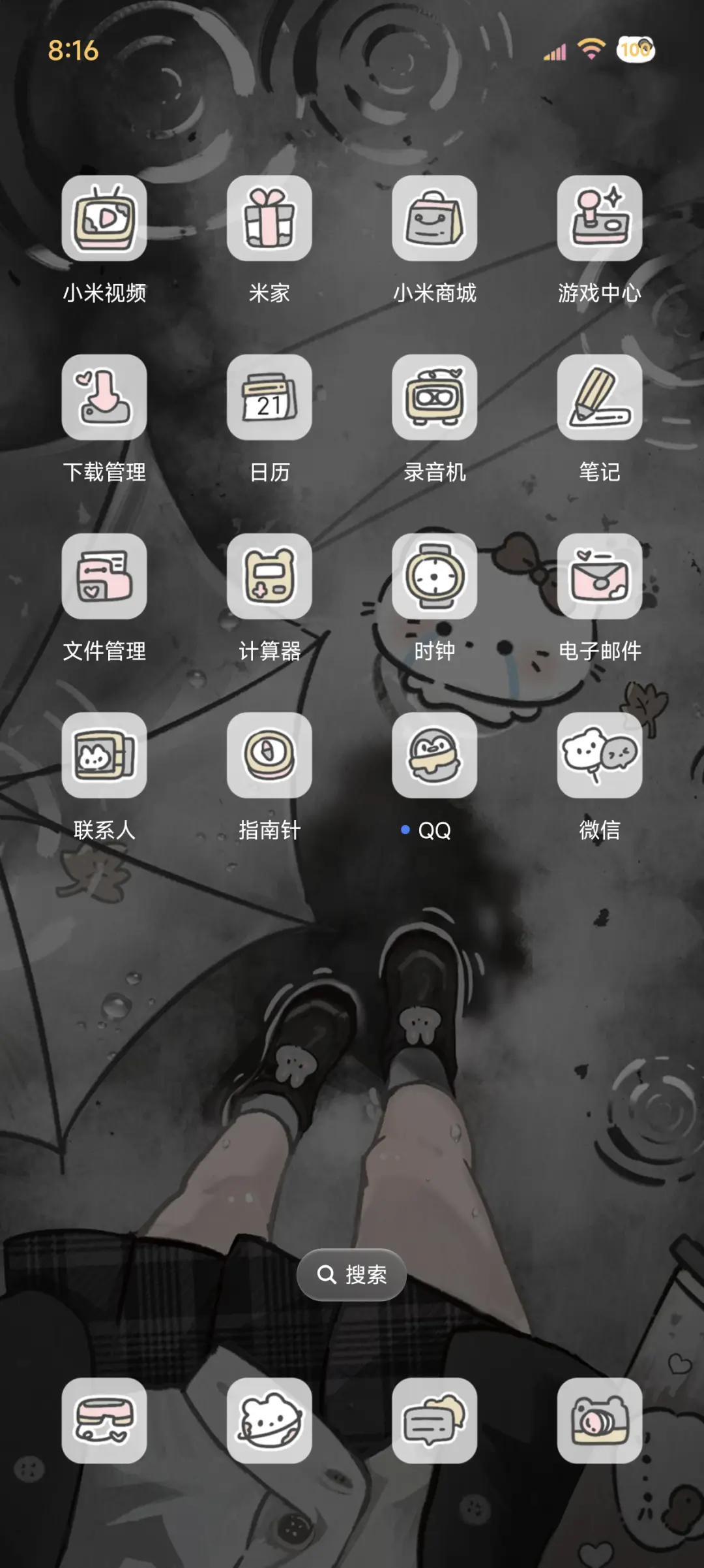 ins猫猫不想委屈 - Screenshot 4