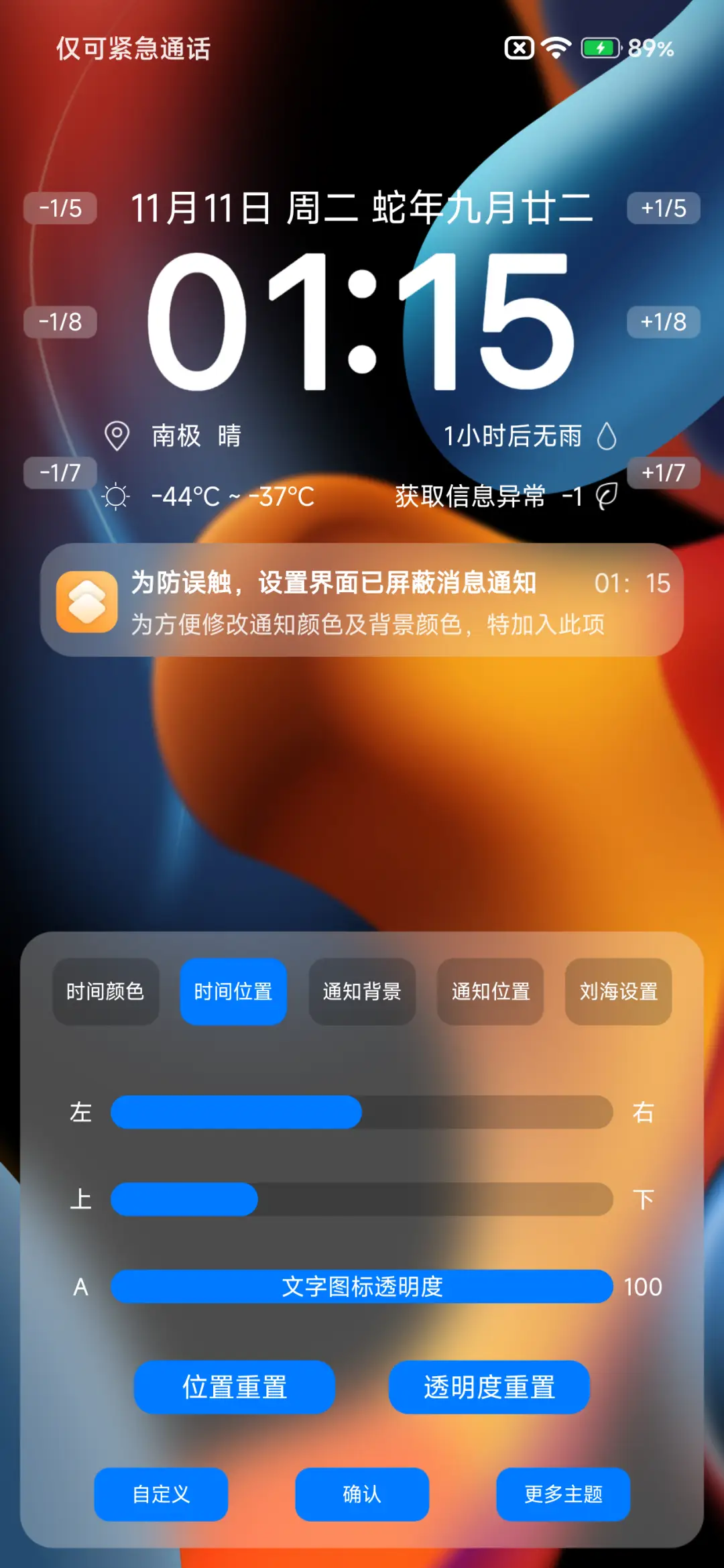 超级Max - Screenshot 5