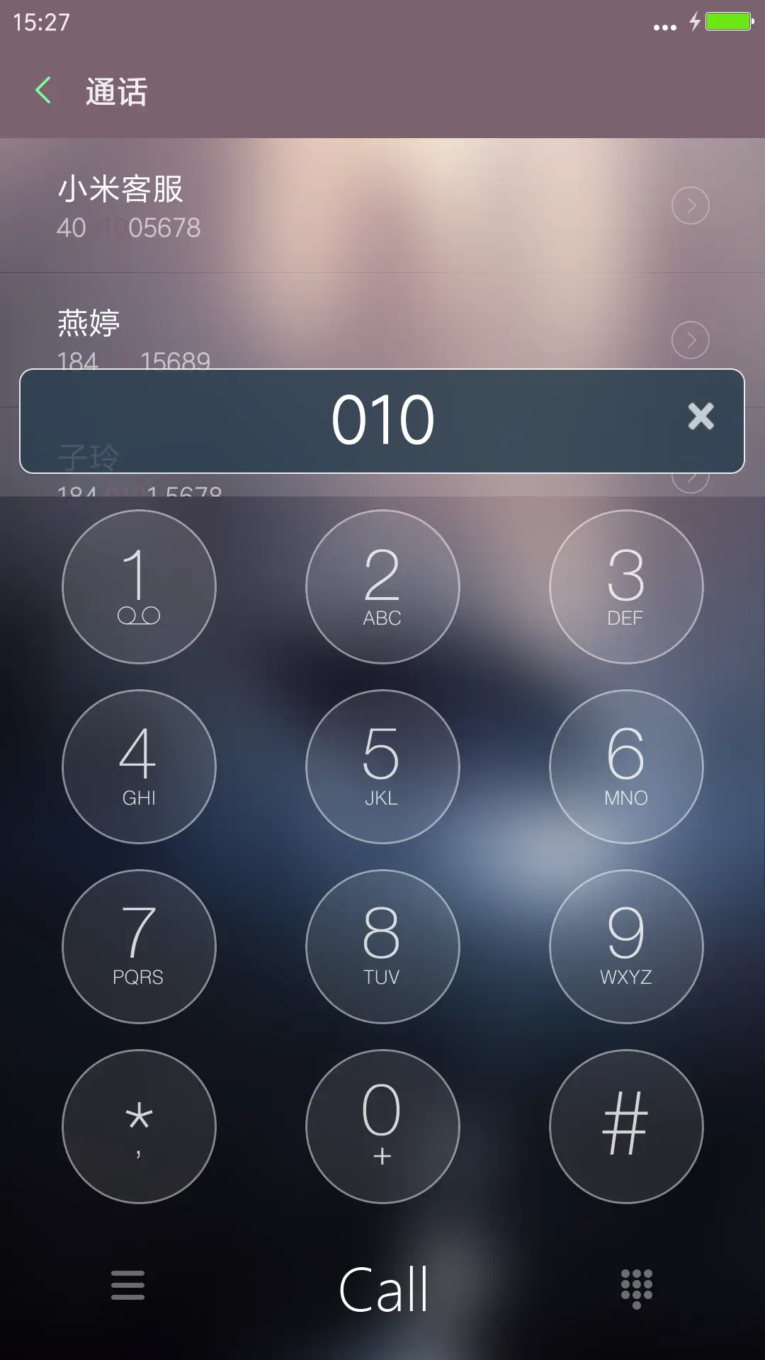 空城（V8版） - Screenshot 6