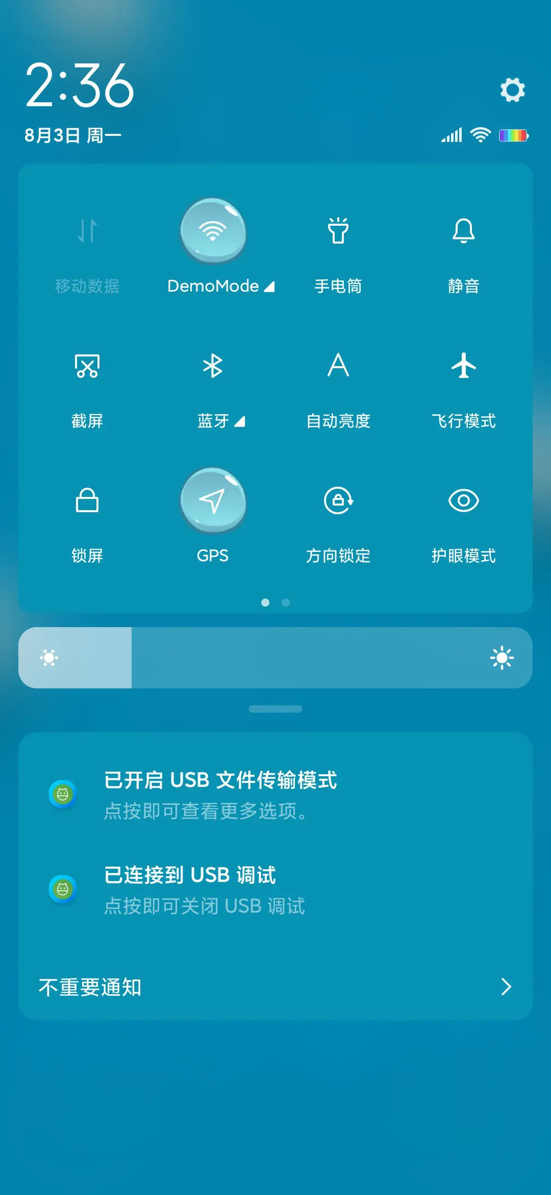 音乐游戏大富翁 - Screenshot 5