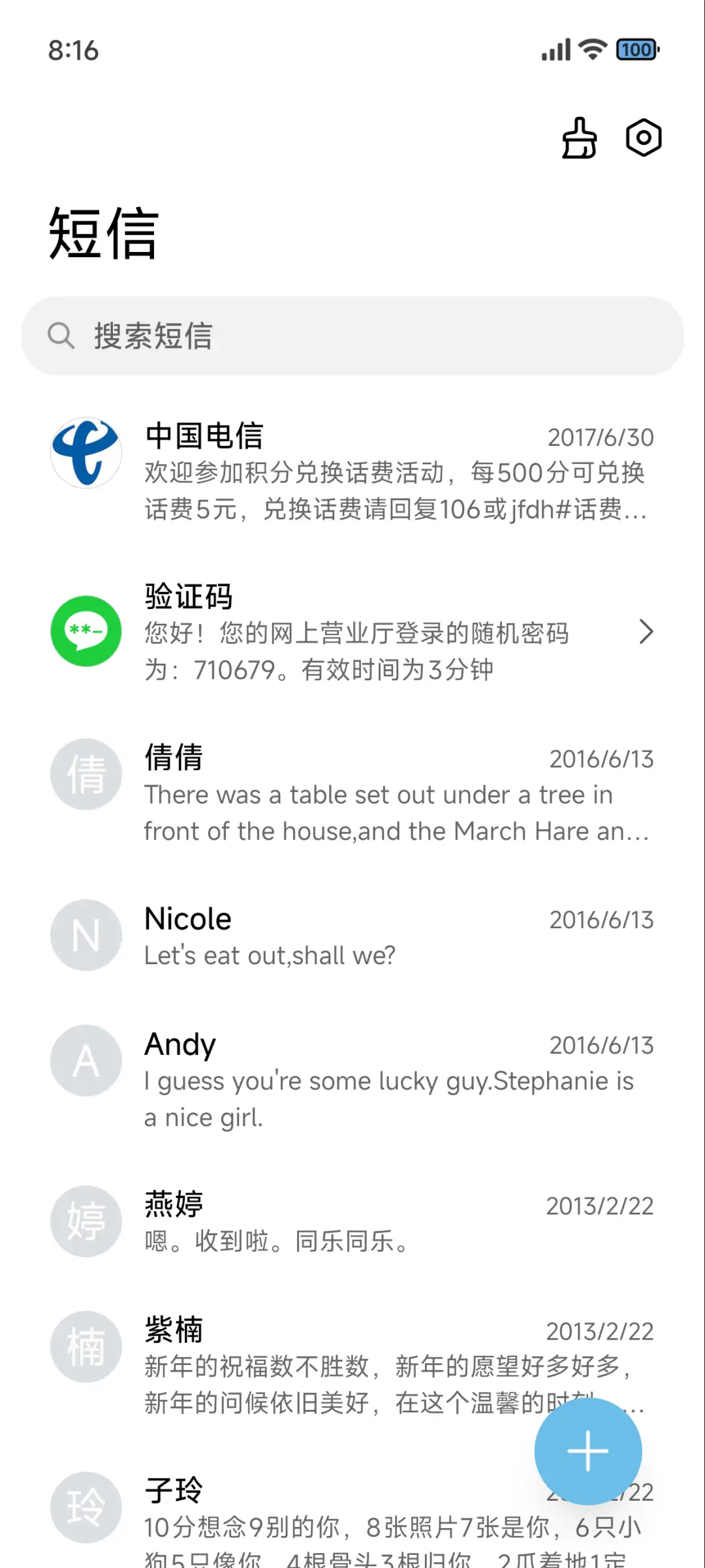 超级澎湃景深 - Screenshot 7