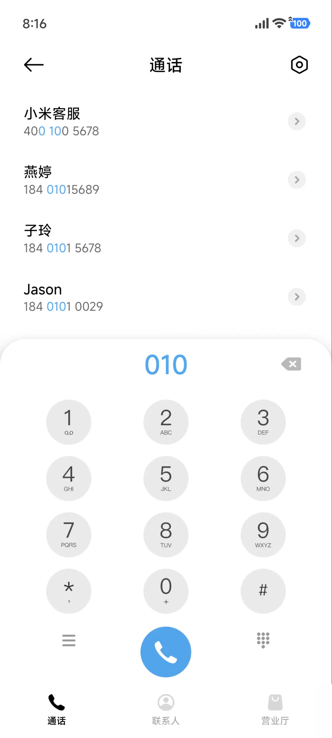 缤纷椰风海岸 - Screenshot 6