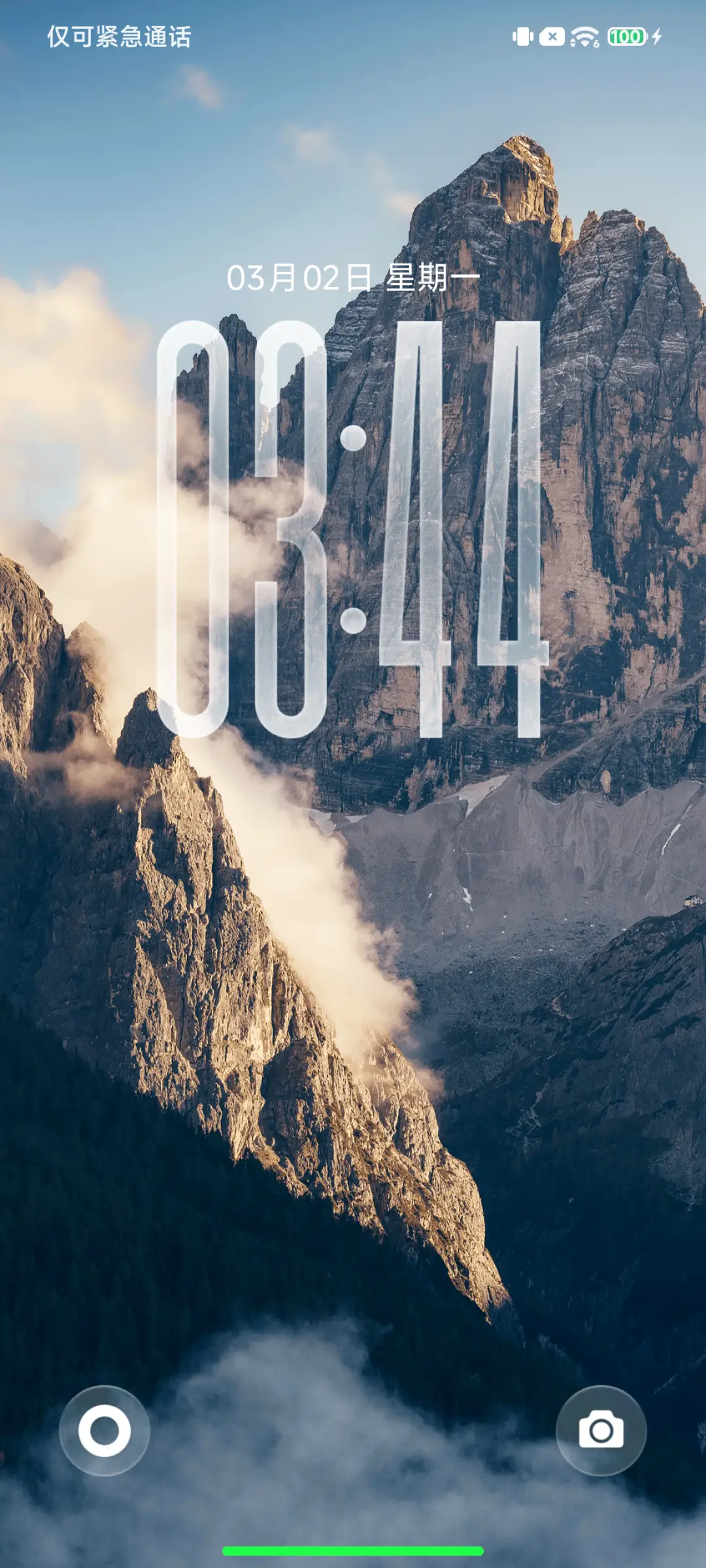 旗舰26 THEME for Xiaomi MIUI HyperOS
