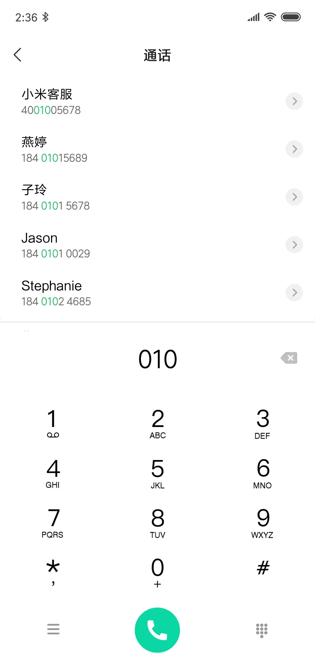 阳光心情 - Screenshot 6