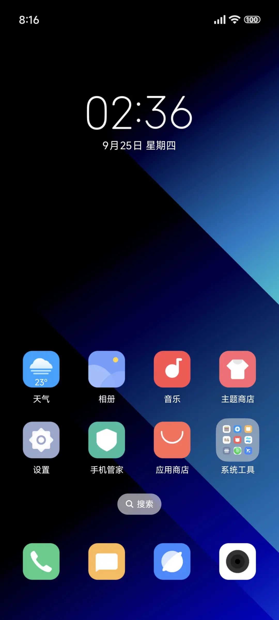 Blue Dark - Screenshot 2