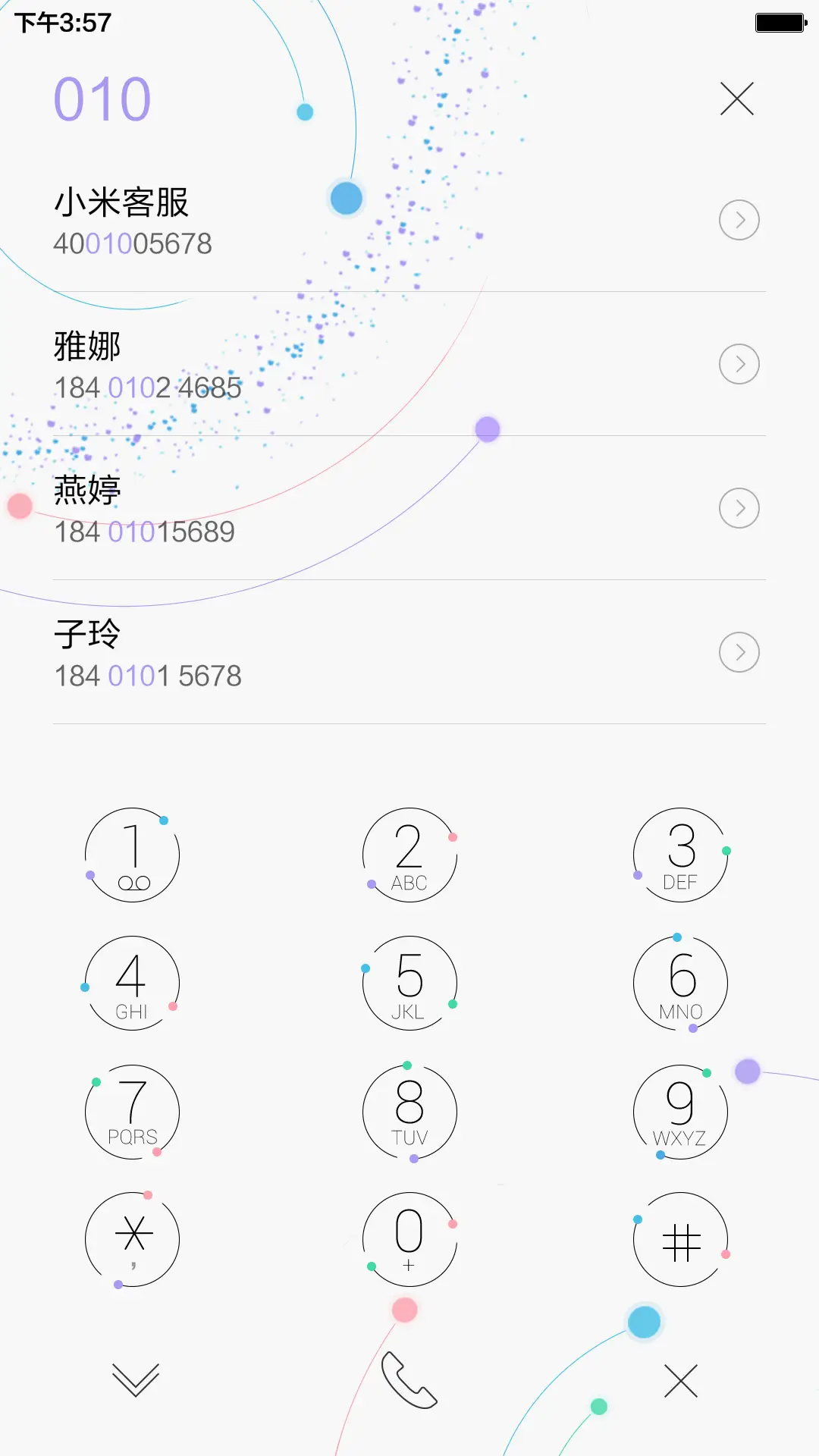 星河魅影（开机动画+星云动效+好评返现） - Screenshot 13