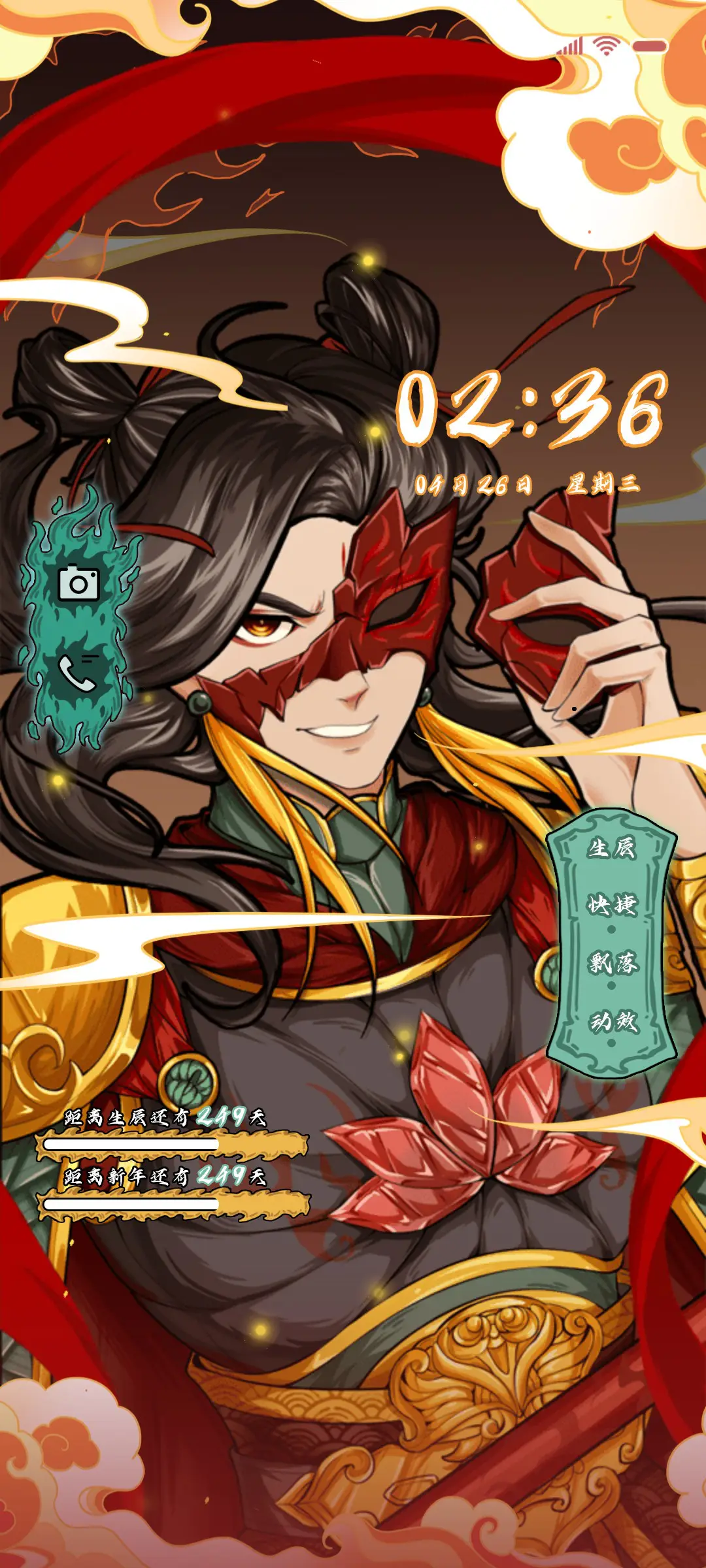 覆海之巅 乾坤降临