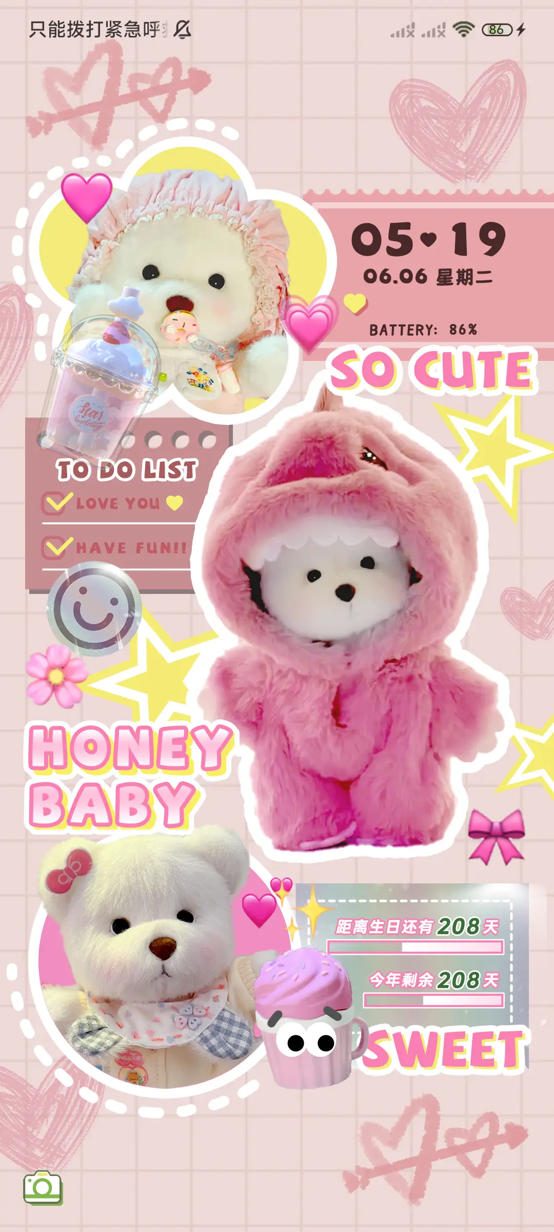 贴纸 多巴胺熊熊 - Screenshot 2