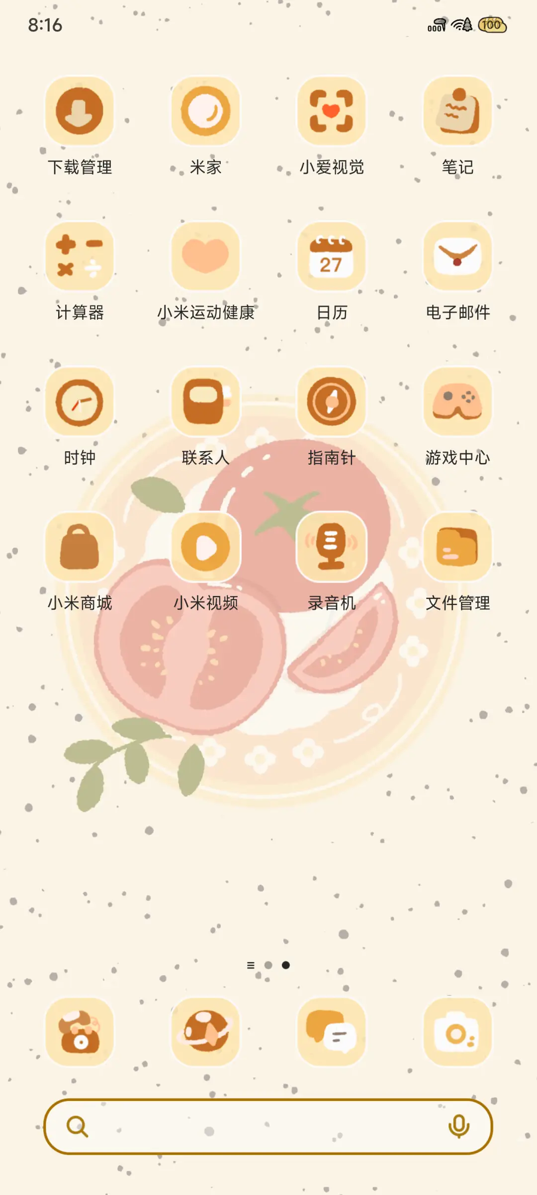简约小番茄 双模式 - Screenshot 4