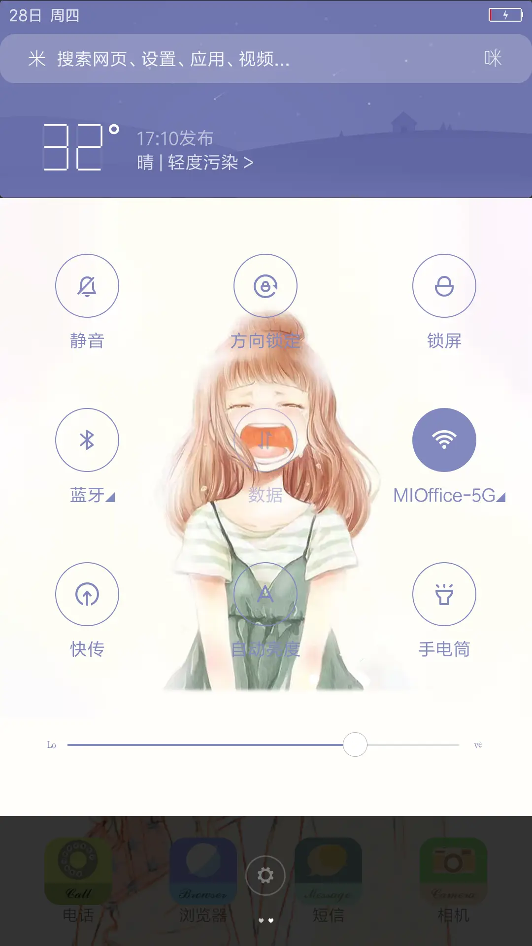 初见【男款——好评返现】 - Screenshot 5