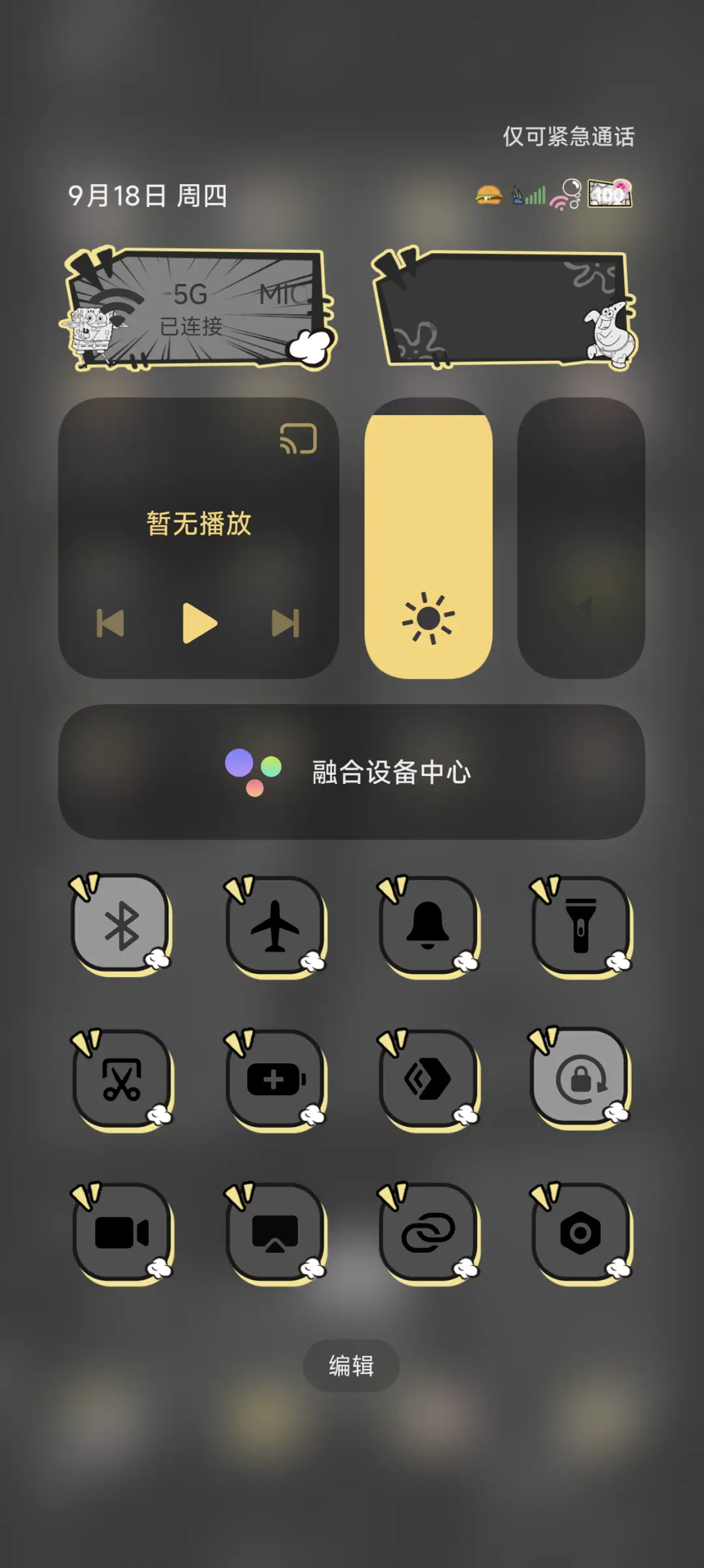 海绵宝宝 黑金漫画 - Screenshot 6