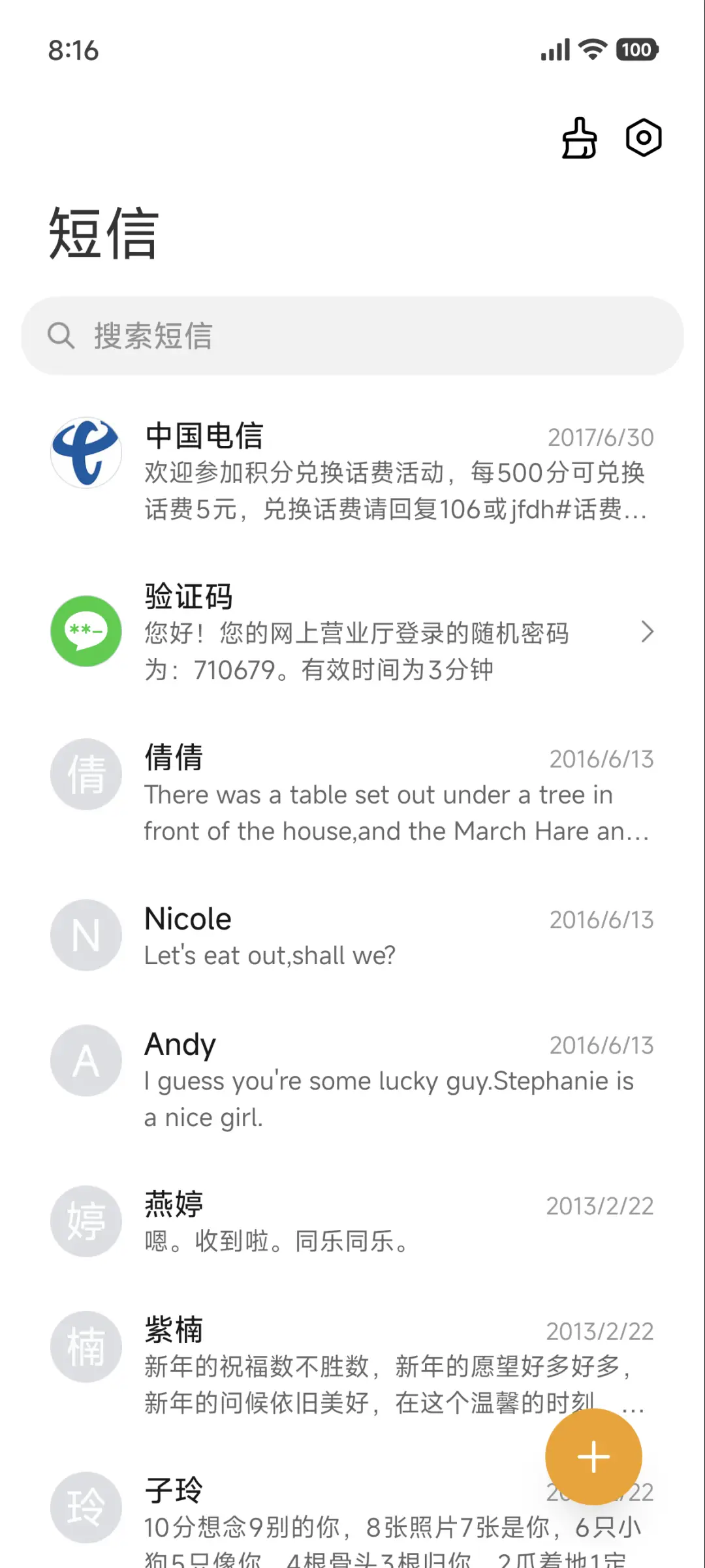 极简大图标 - Screenshot 7