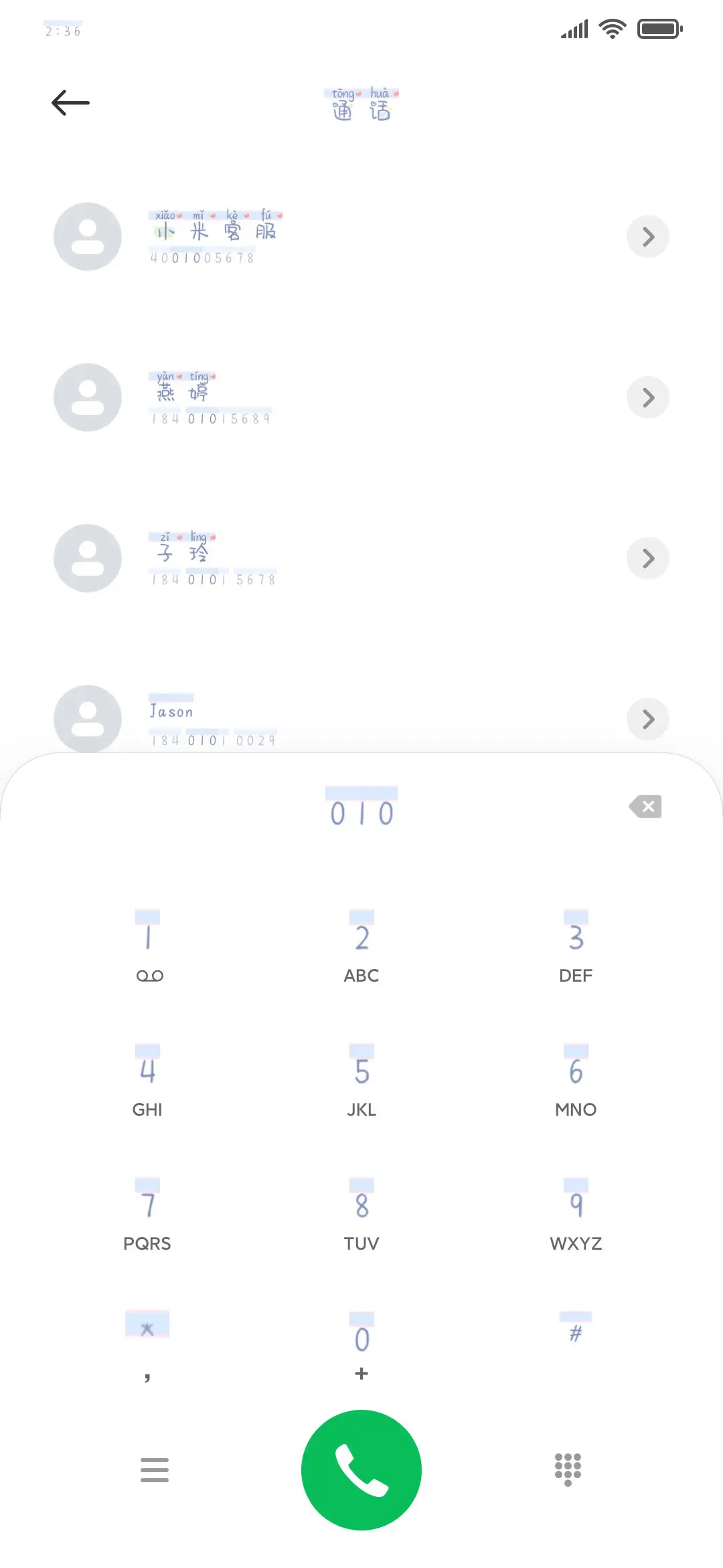 彩虹星球便利店 - Screenshot 1