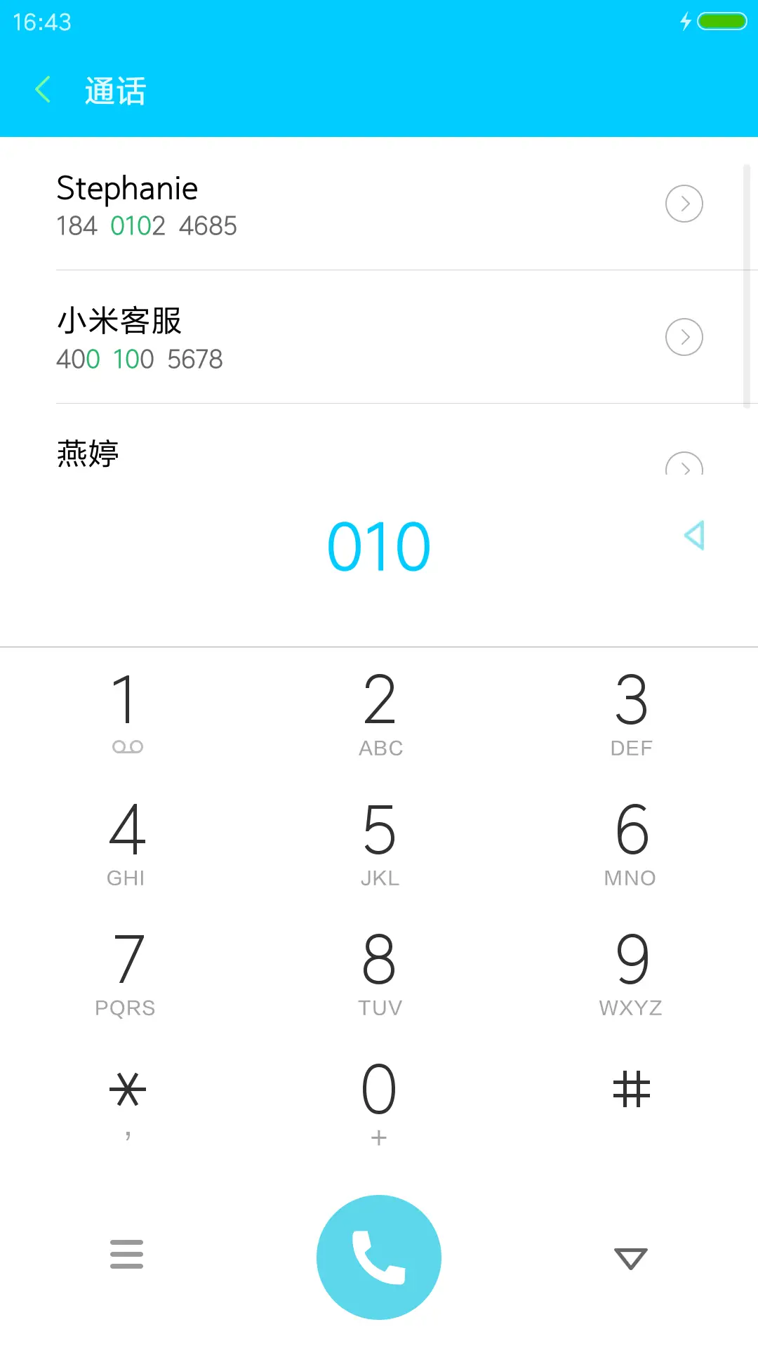 与你最后的夏天（好评抽奖动态） - Screenshot 6