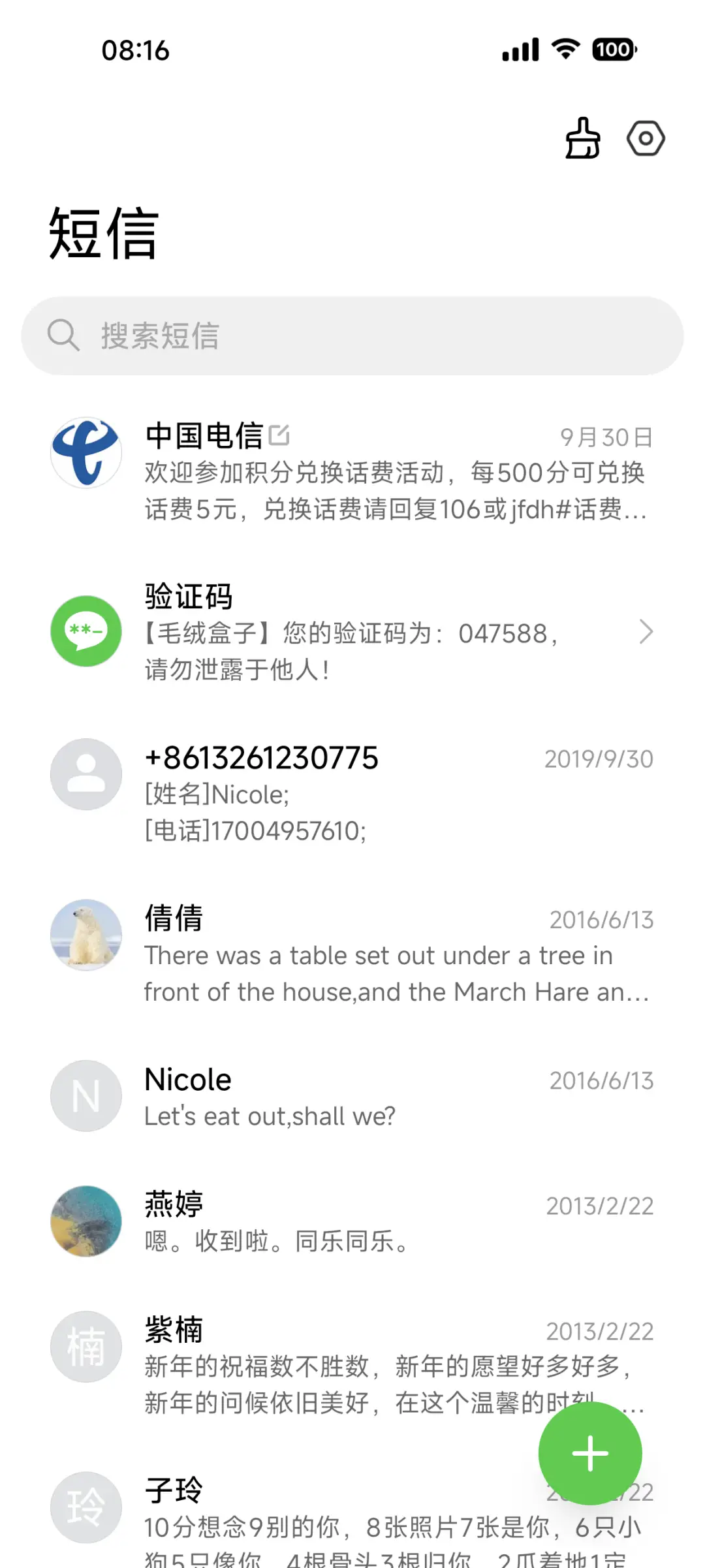 Seresz - Screenshot 7